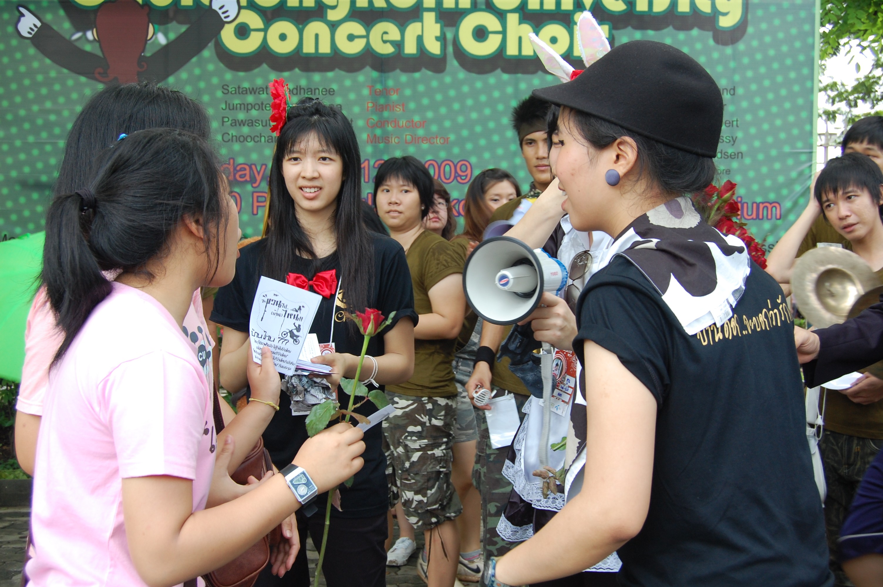 รับน้องเก้าใหม่
2009