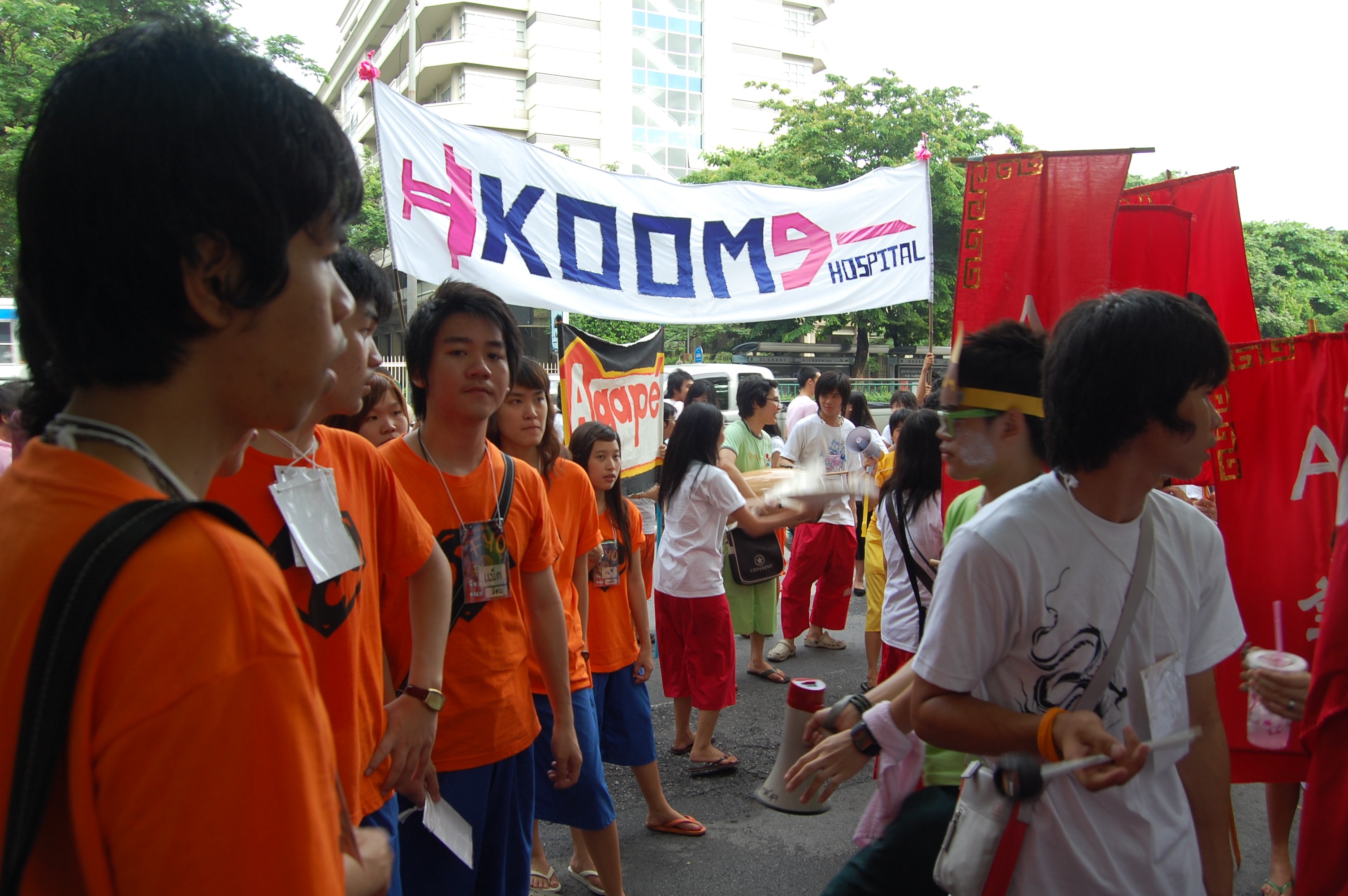รับน้องเก้าใหม่
2009