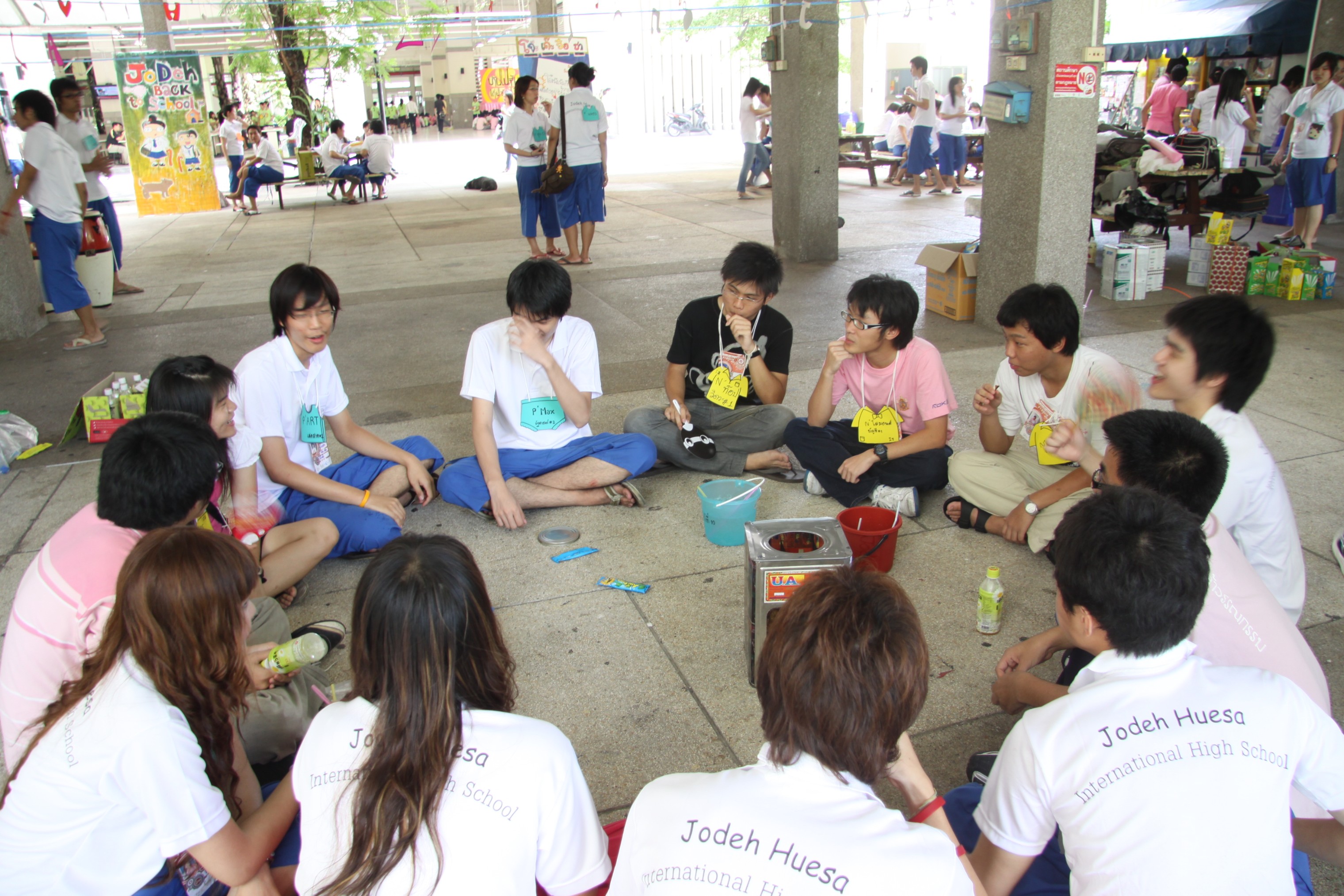 รับน้องเก้าใหม่
2009