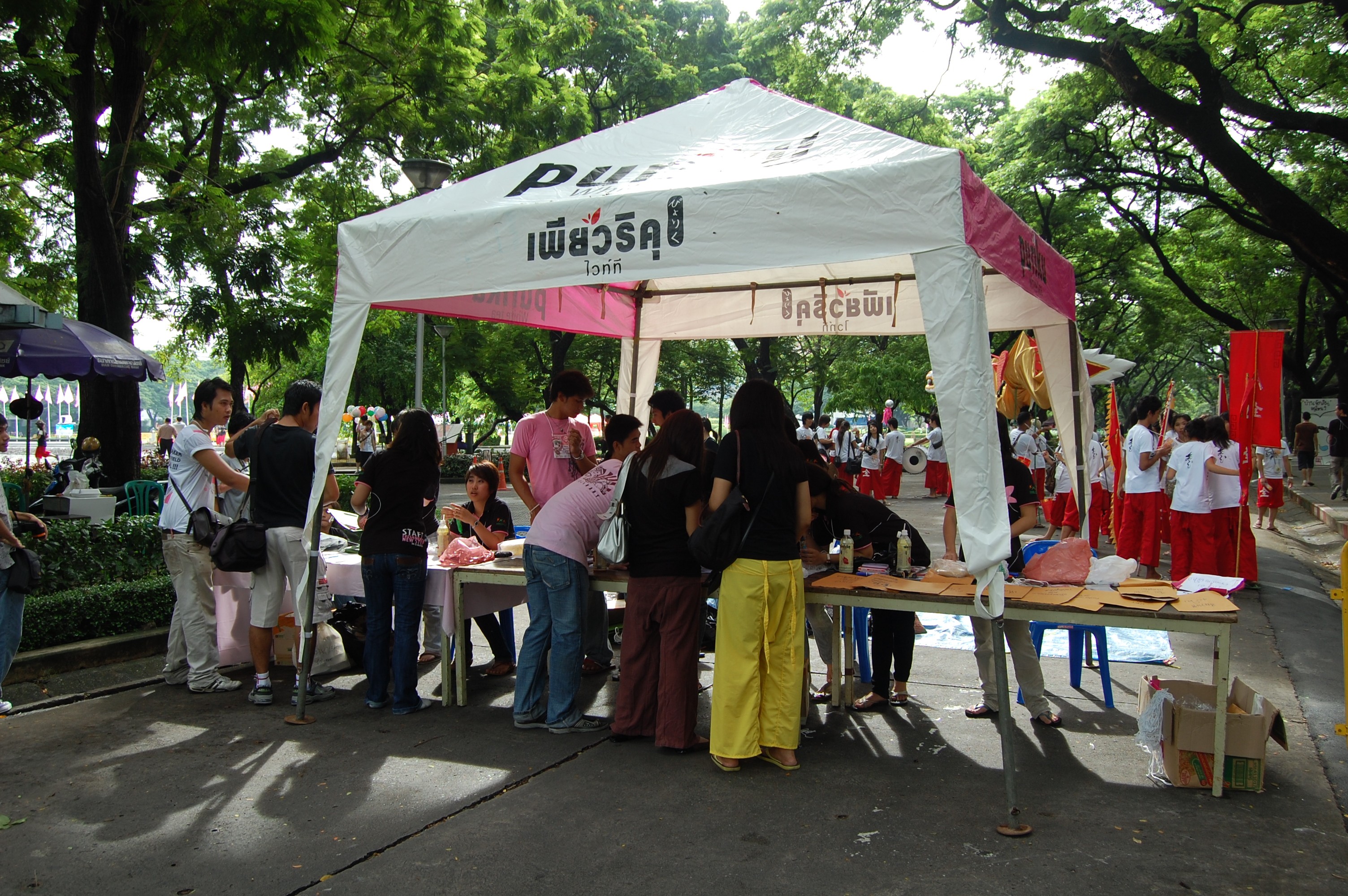 รับน้องเก้าใหม่
2009