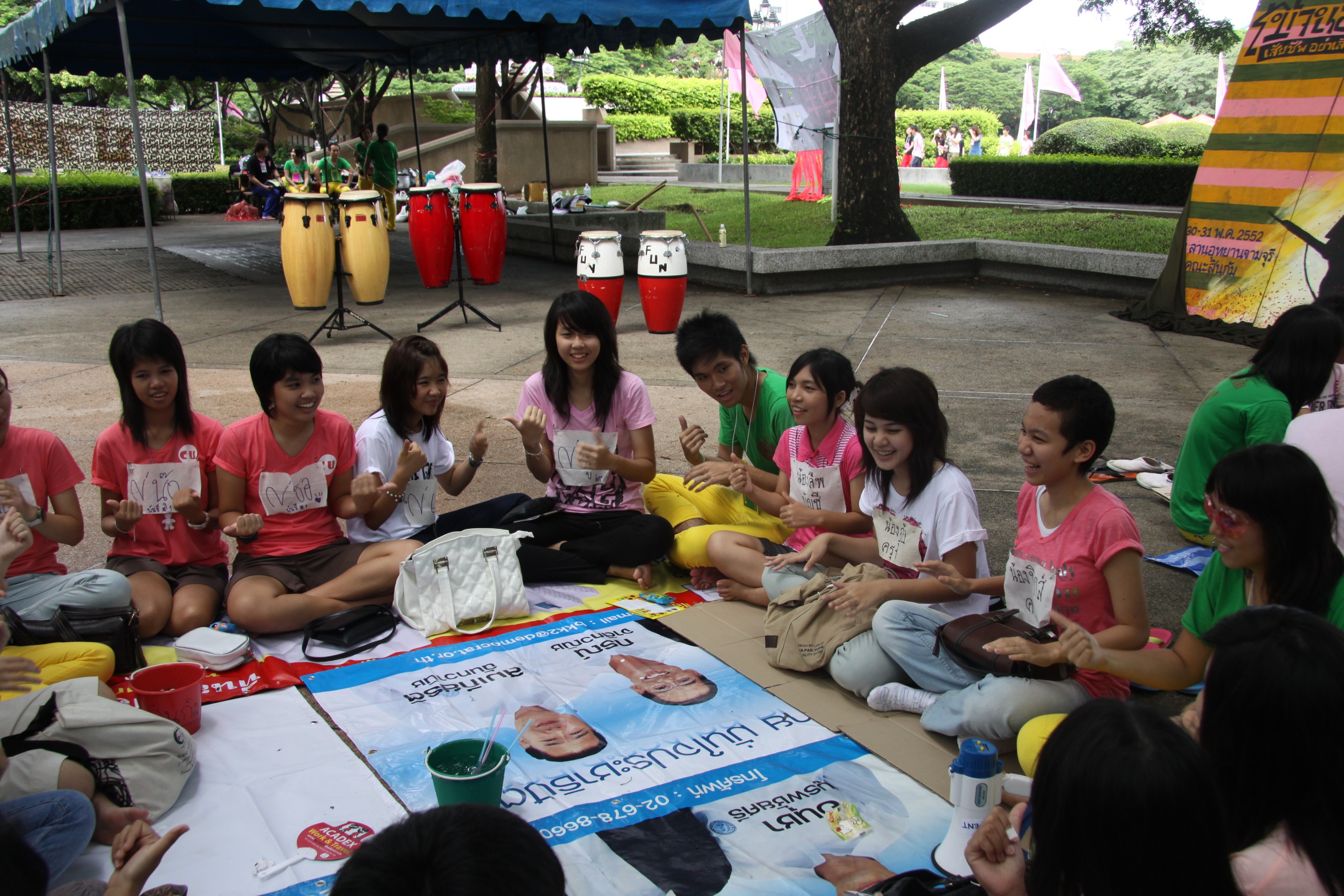 รับน้องเก้าใหม่
2009
