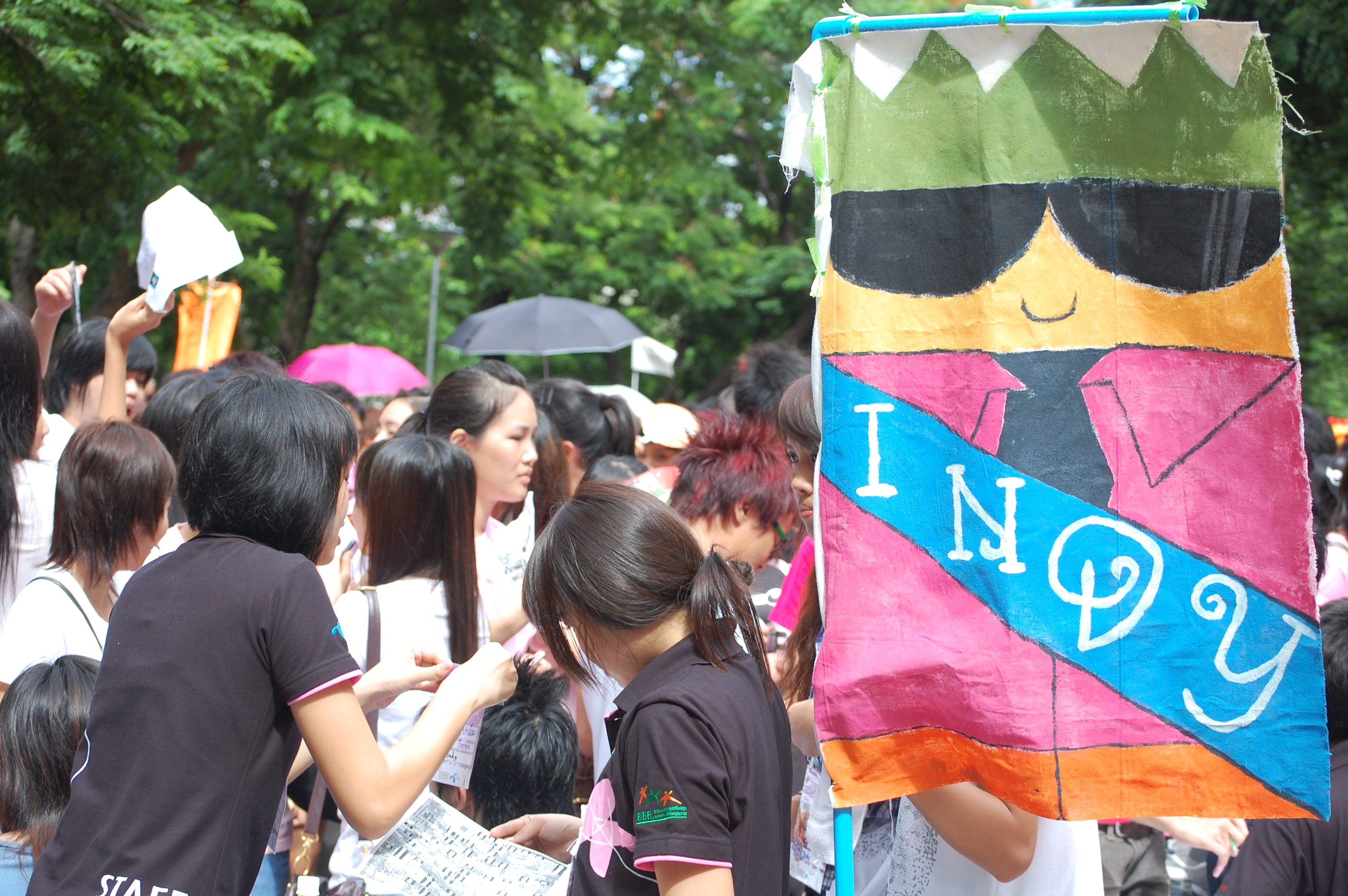 รับน้องเก้าใหม่
2009