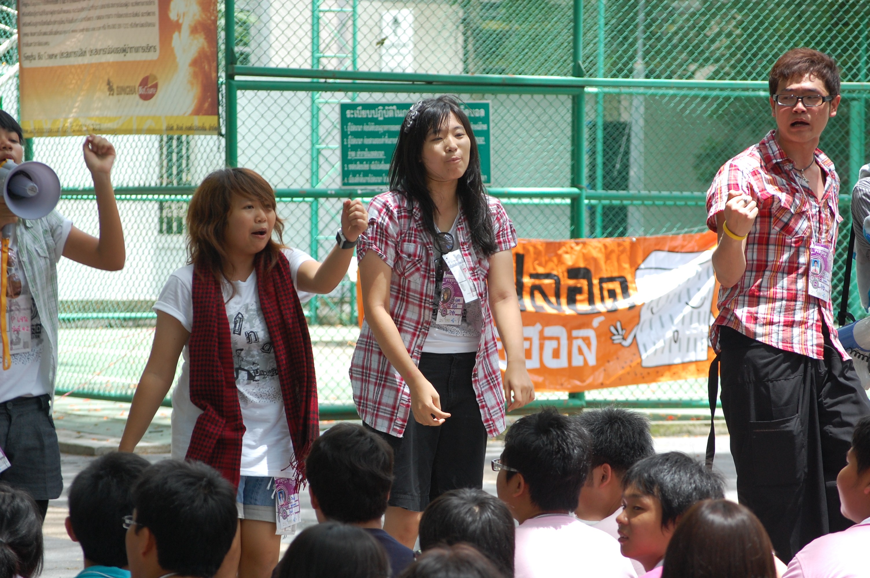 รับน้องเก้าใหม่
2009