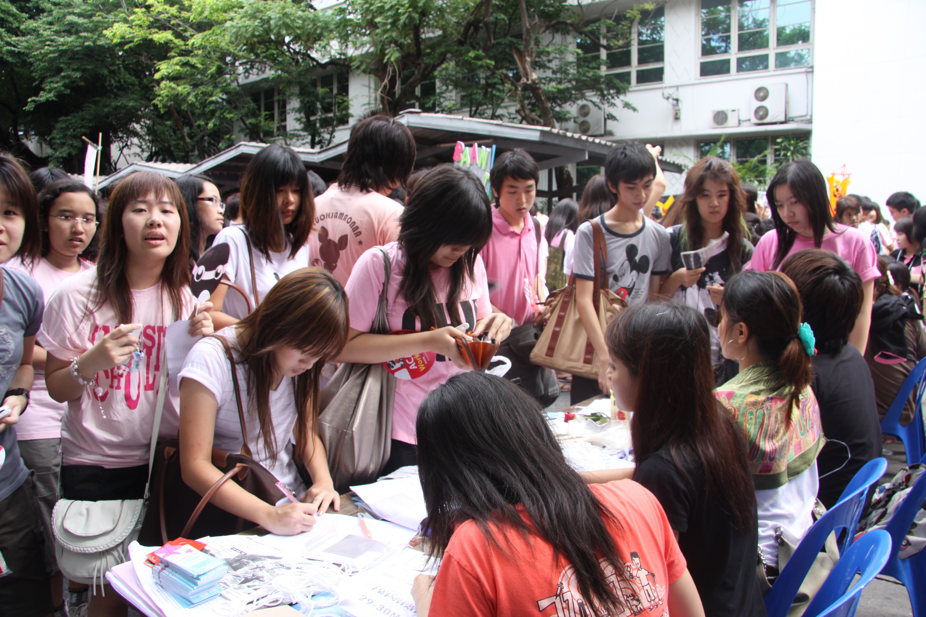 รับน้องเก้าใหม่
2009