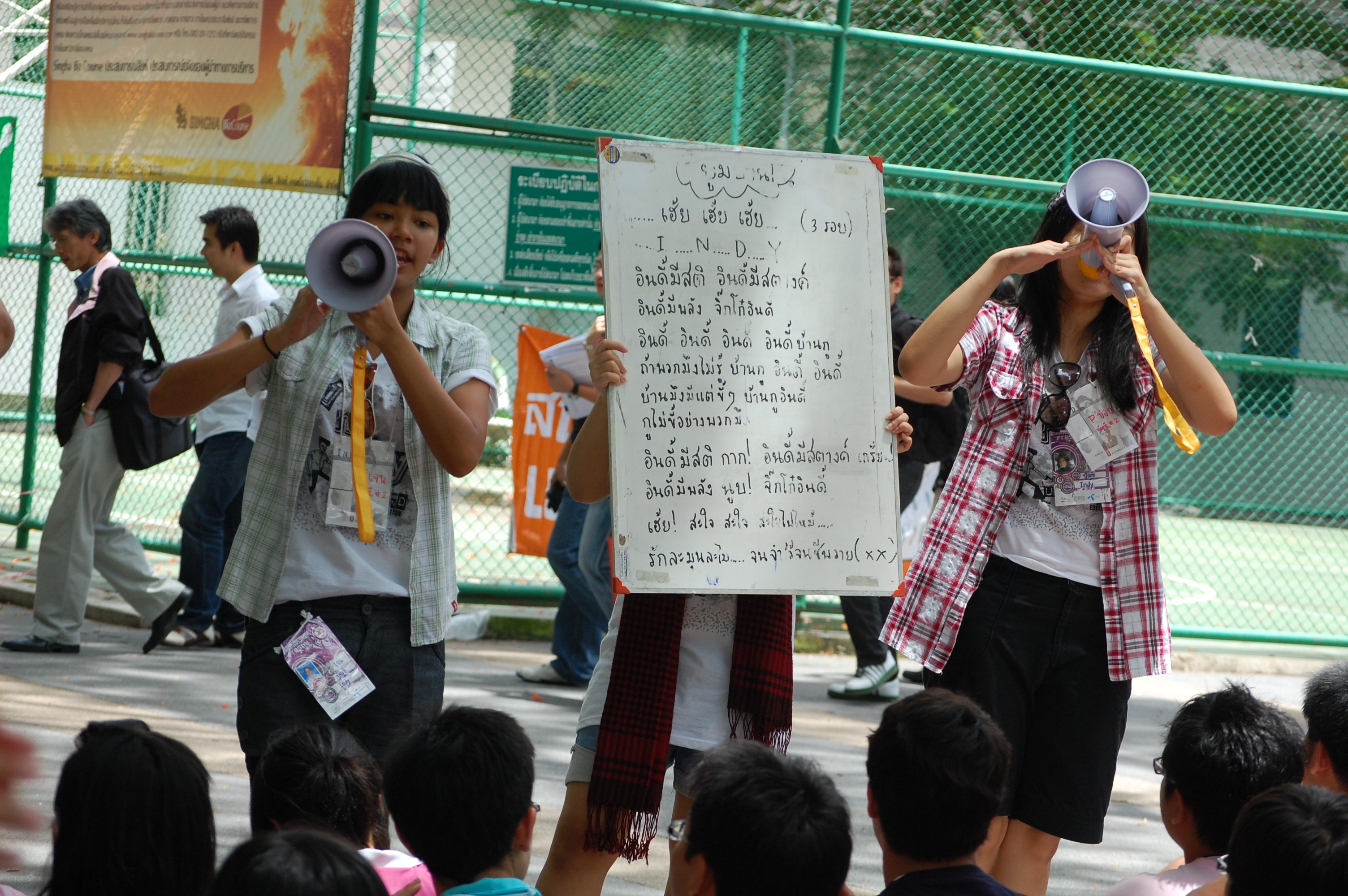 รับน้องเก้าใหม่
2009