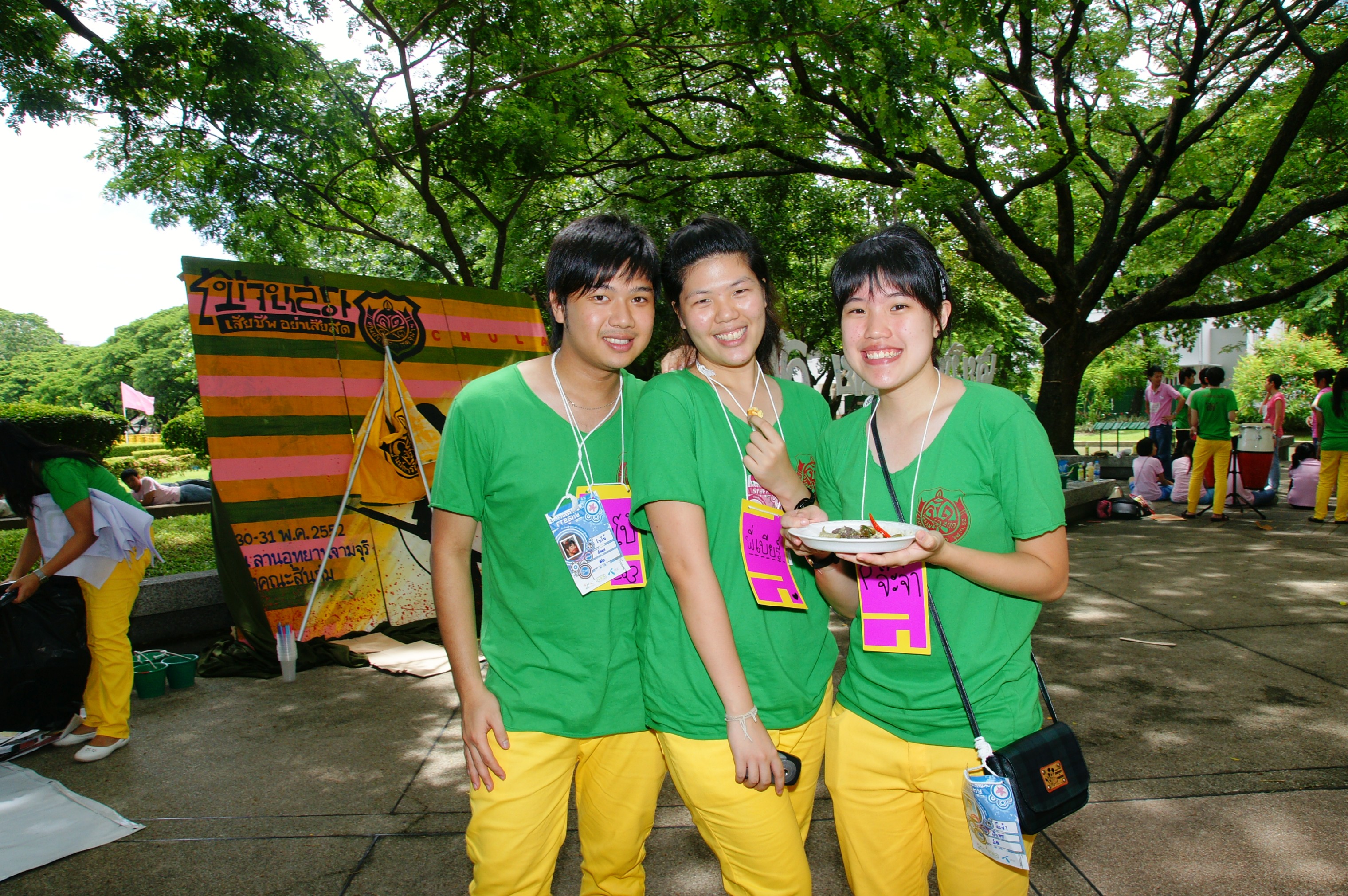 รับน้องเก้าใหม่
2009