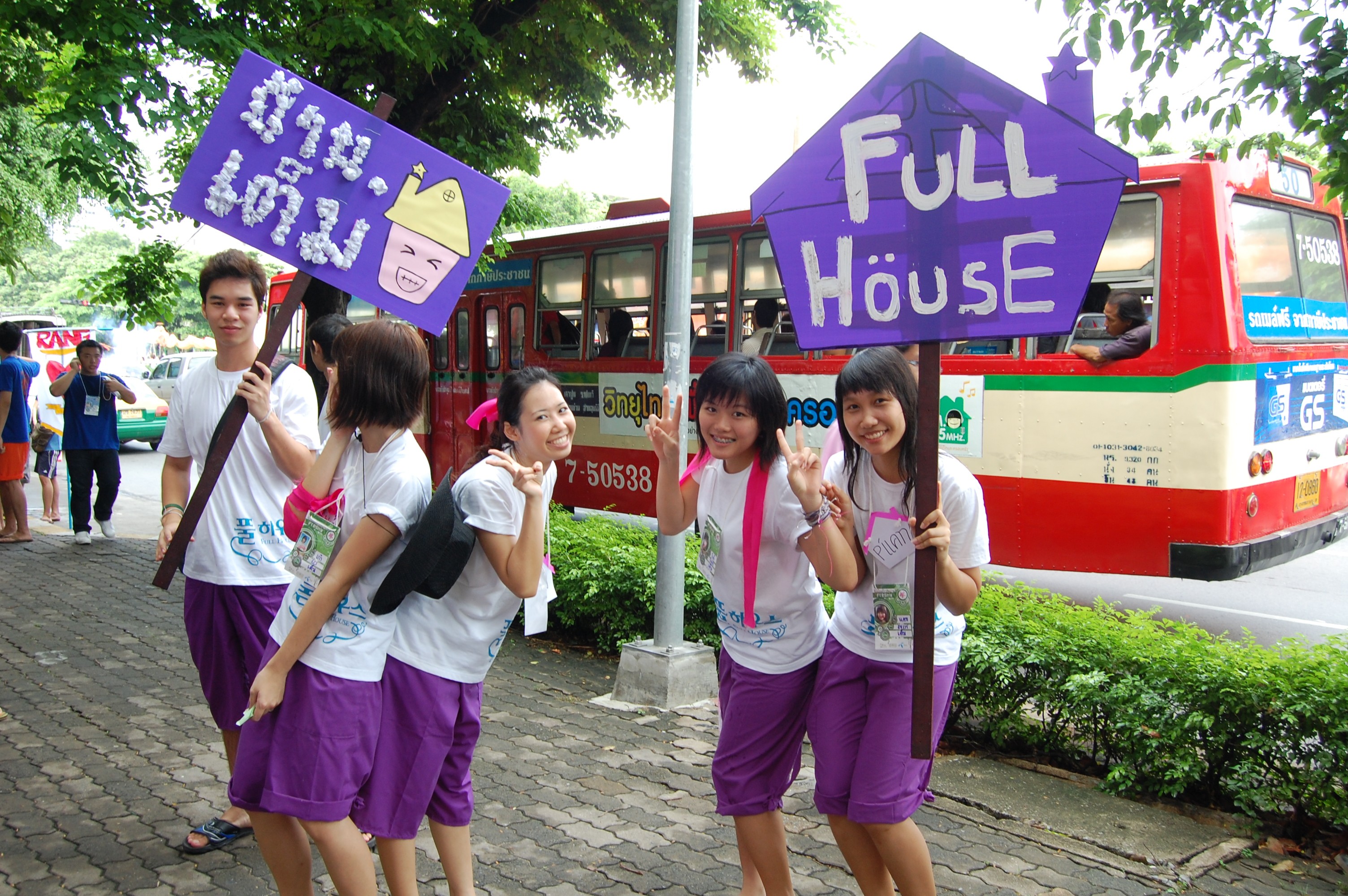 รับน้องเก้าใหม่
2009