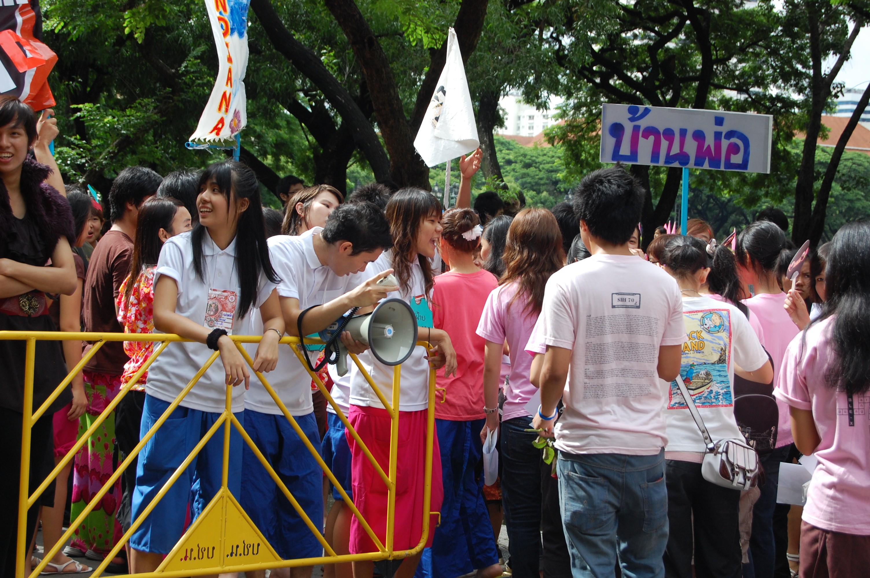 รับน้องเก้าใหม่
2009