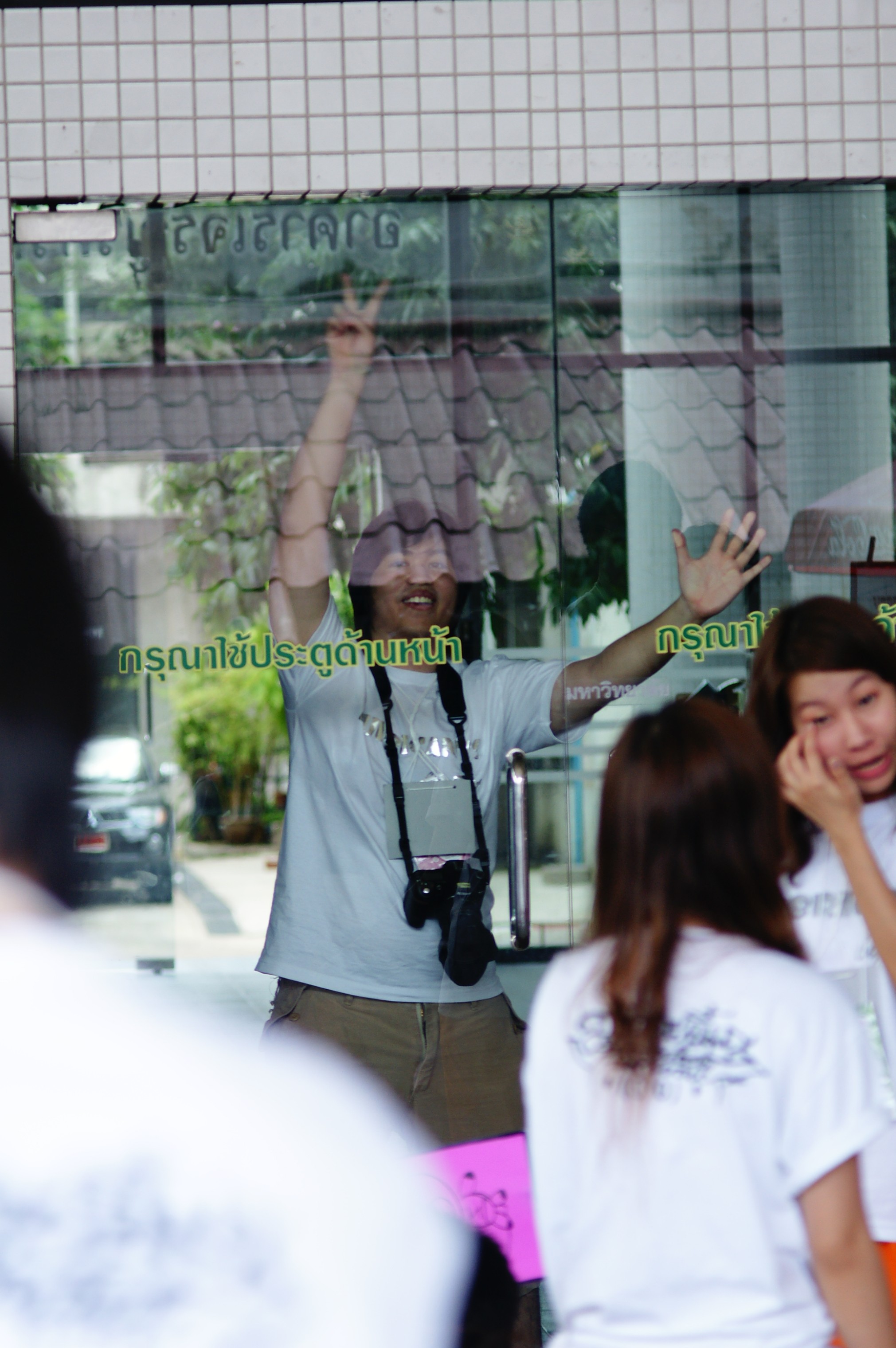 รับน้องเก้าใหม่
2009