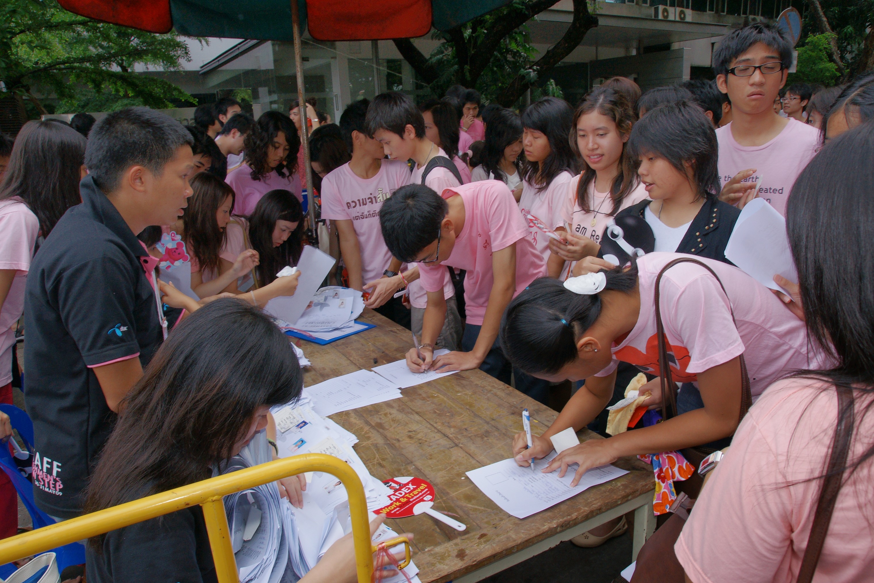 รับน้องเก้าใหม่
2009