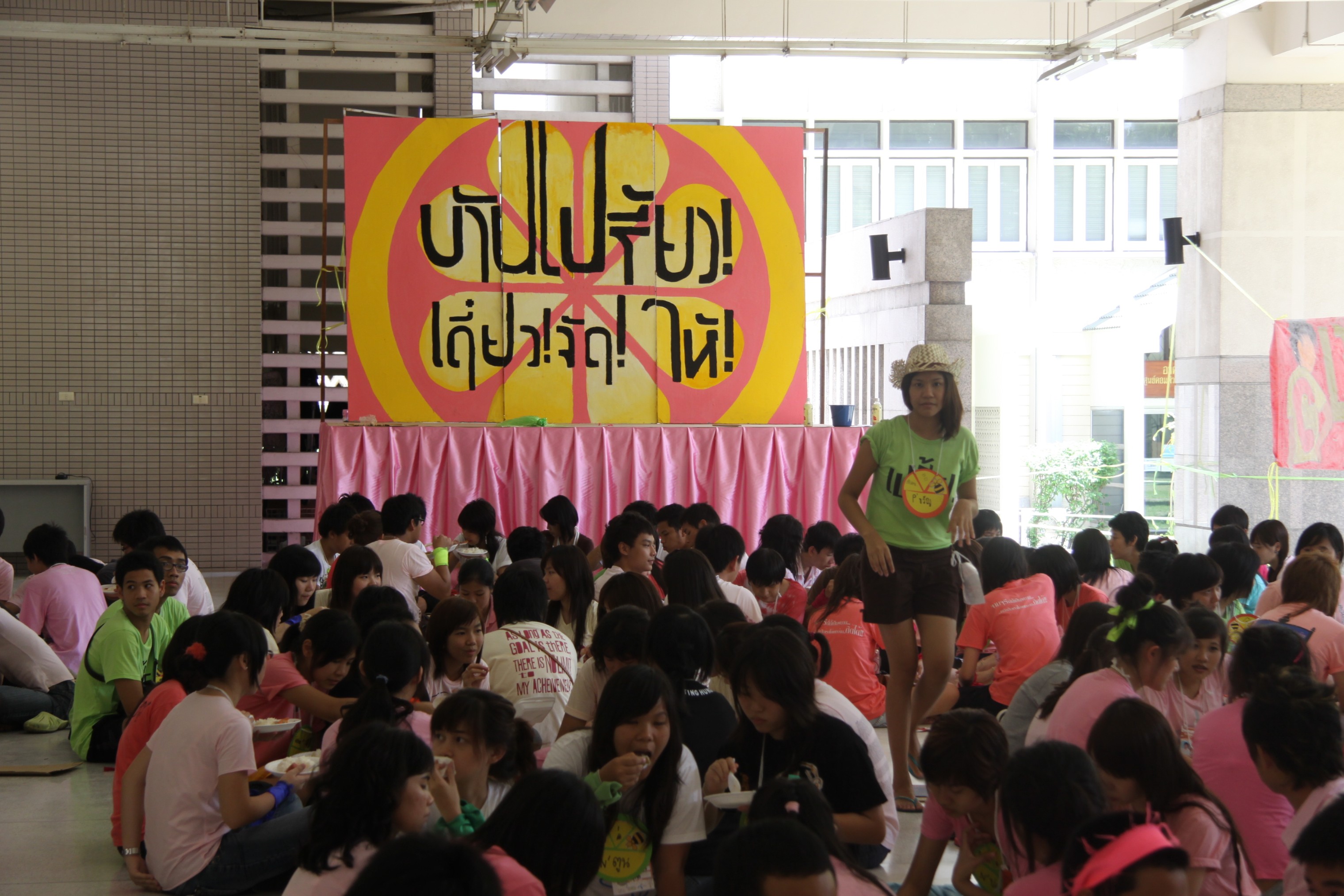 รับน้องเก้าใหม่
2009