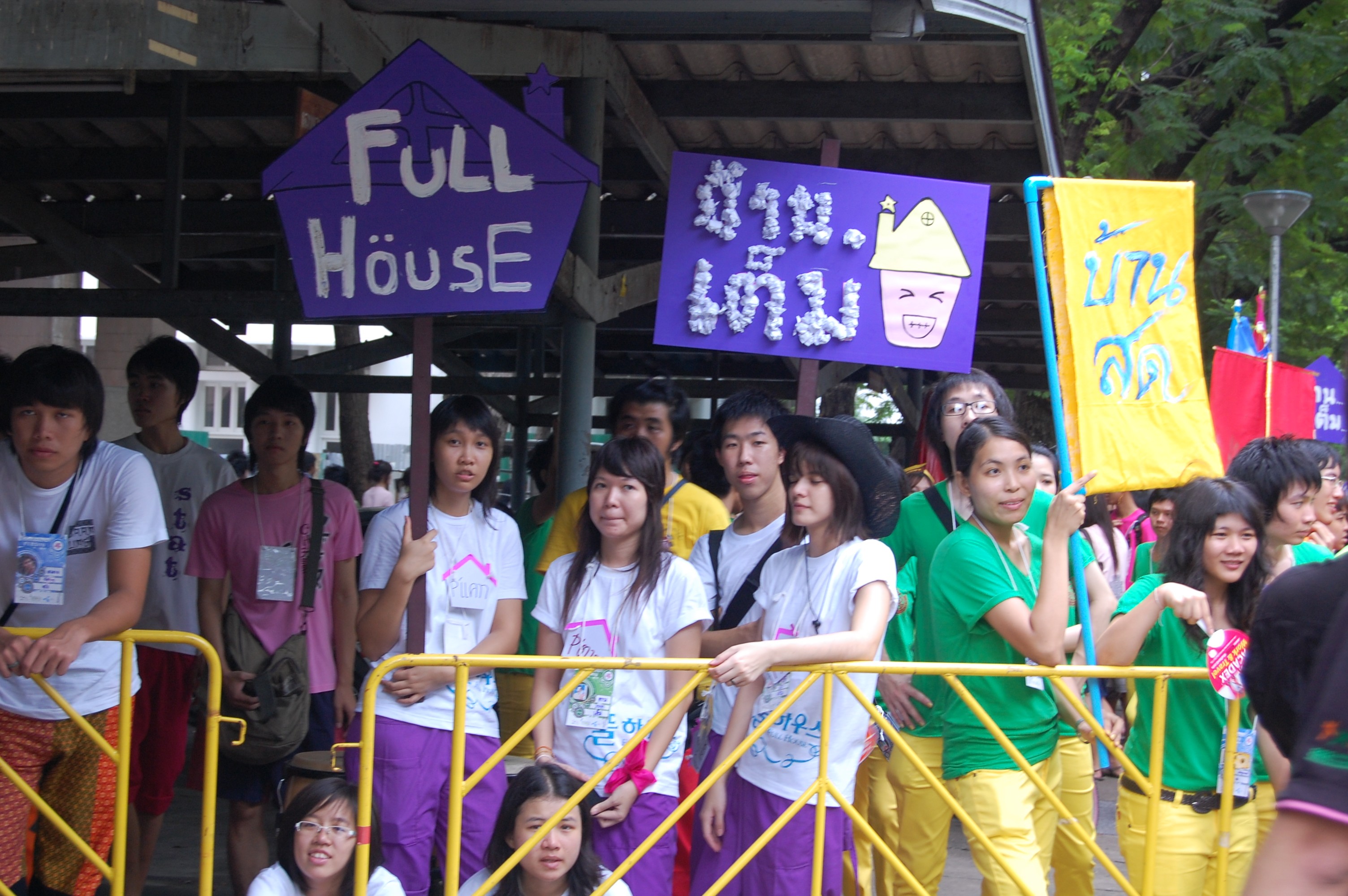 รับน้องเก้าใหม่
2009