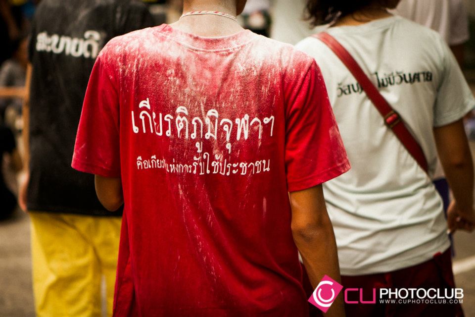 รับน้องก้าวใหม่
2012