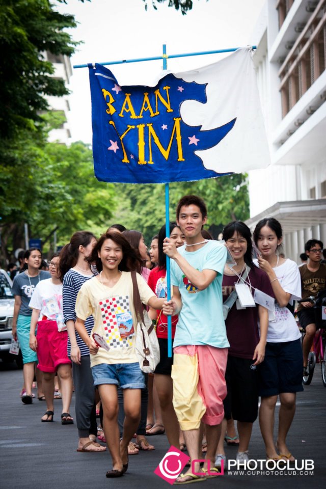 รับน้องก้าวใหม่
2012