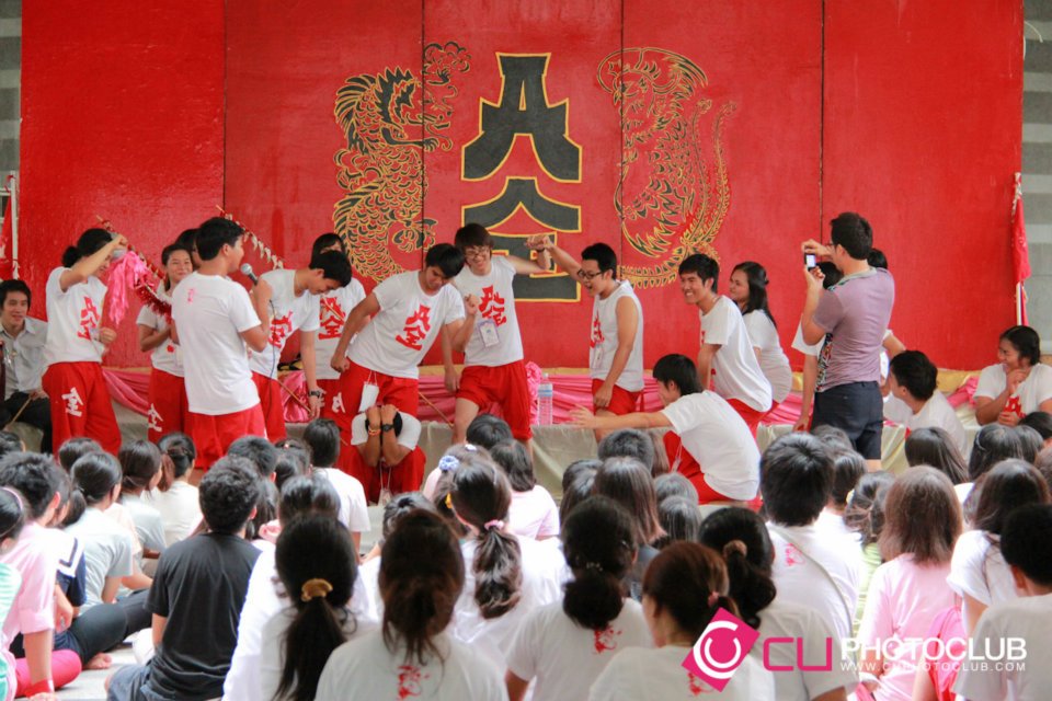 รับน้องก้าวใหม่
2012