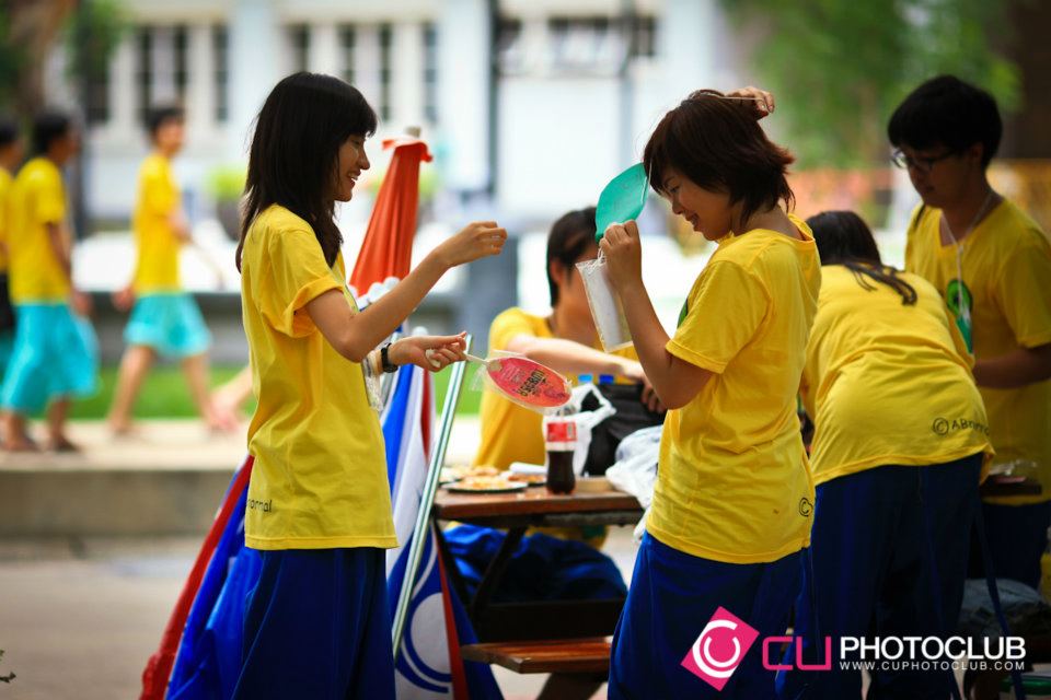 รับน้องก้าวใหม่
2012