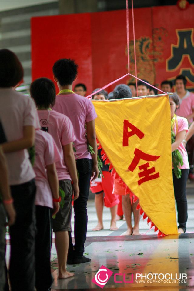 รับน้องก้าวใหม่
2012