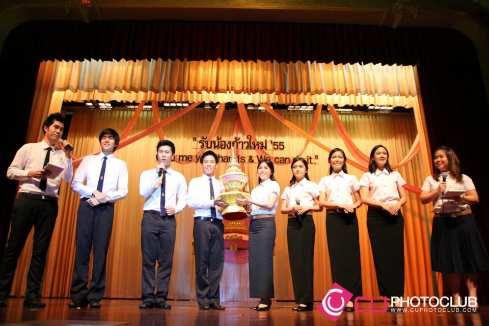 รับน้องก้าวใหม่
2012