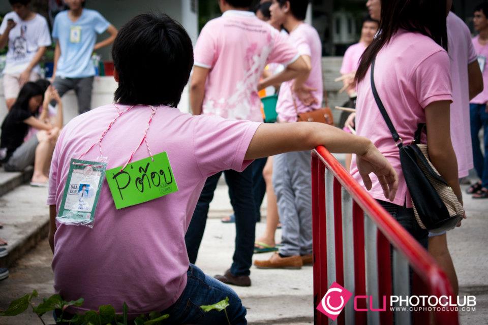 รับน้องก้าวใหม่
2012
