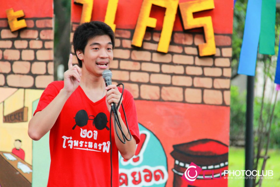 รับน้องก้าวใหม่
2012