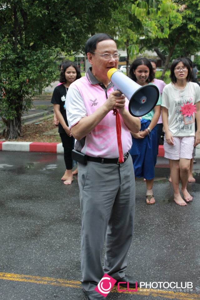 รับน้องก้าวใหม่
2012
