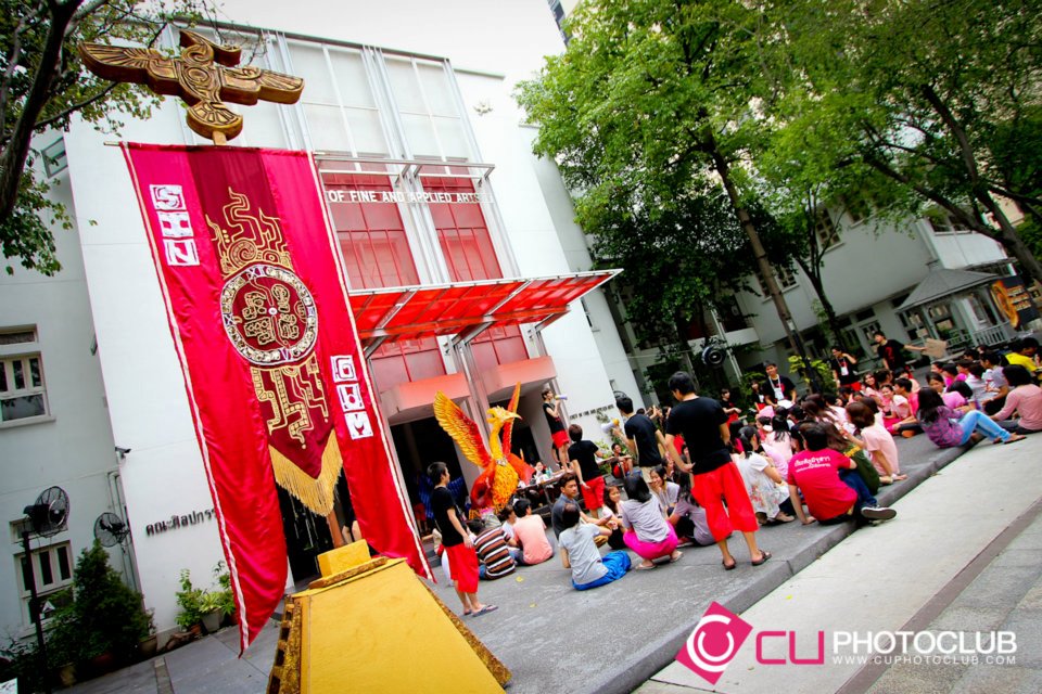รับน้องก้าวใหม่
2012
