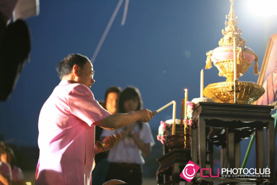 รับน้องก้าวใหม่
2012