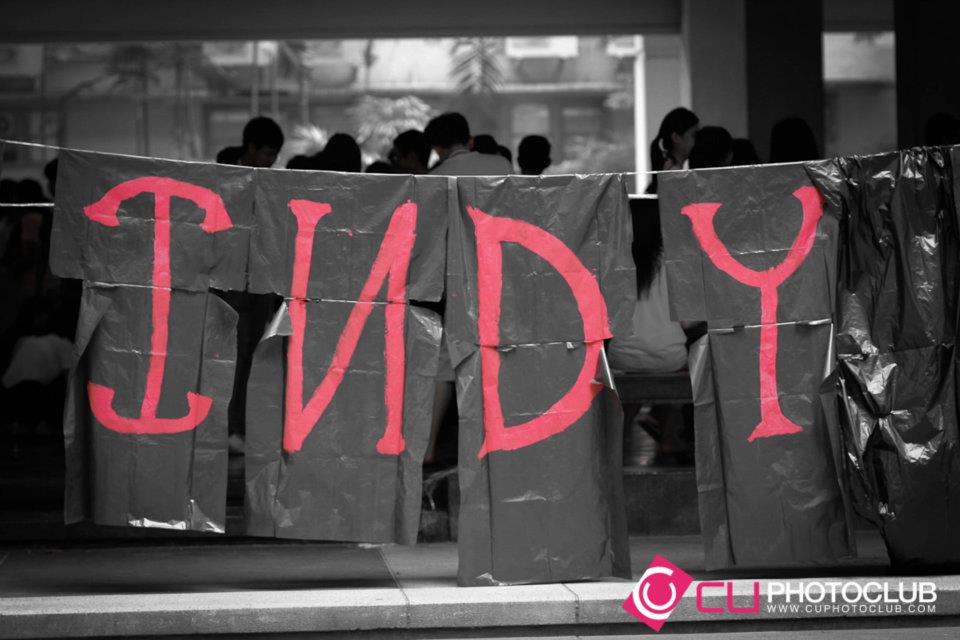 รับน้องก้าวใหม่
2012