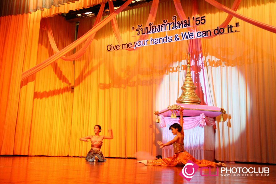 รับน้องก้าวใหม่
2012