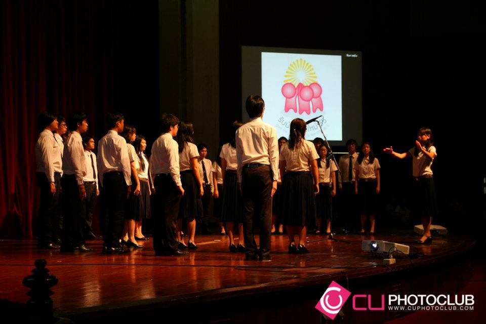 รับน้องก้าวใหม่
2012