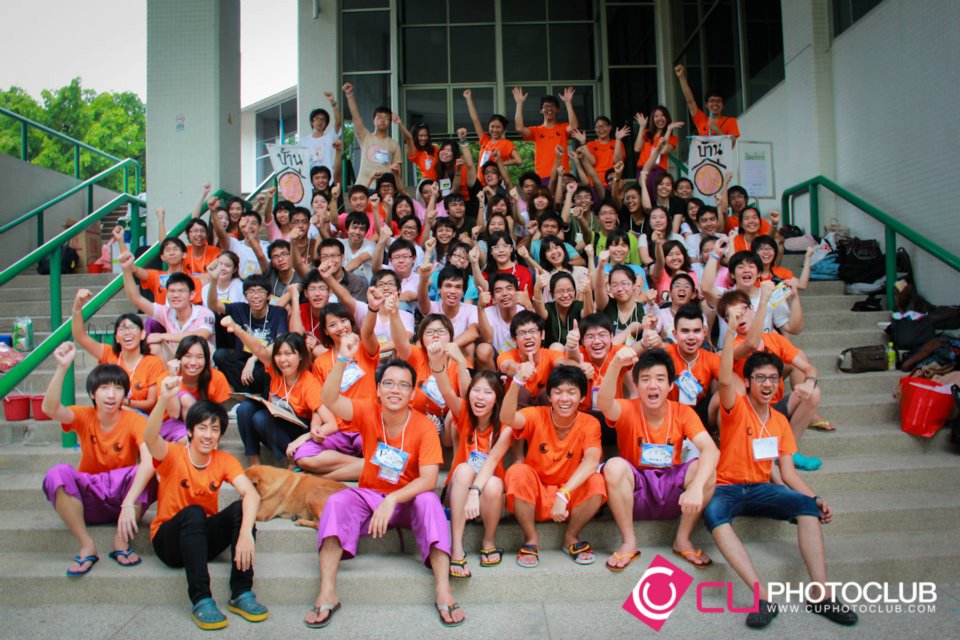 รับน้องก้าวใหม่
2012