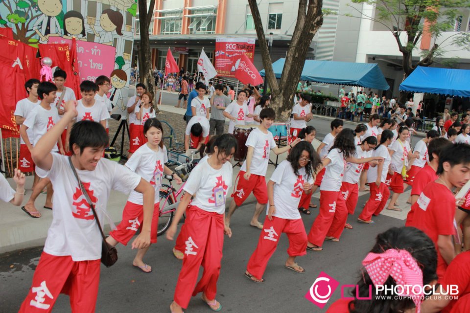 รับน้องก้าวใหม่
2012