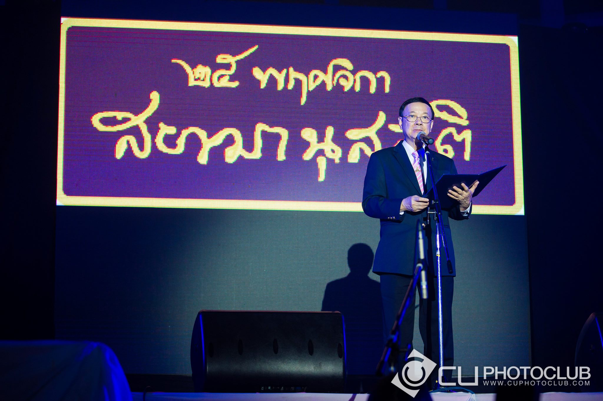 สยามานุสสติ: อย่าให้ไทยเป็นเพียงภาพจำ