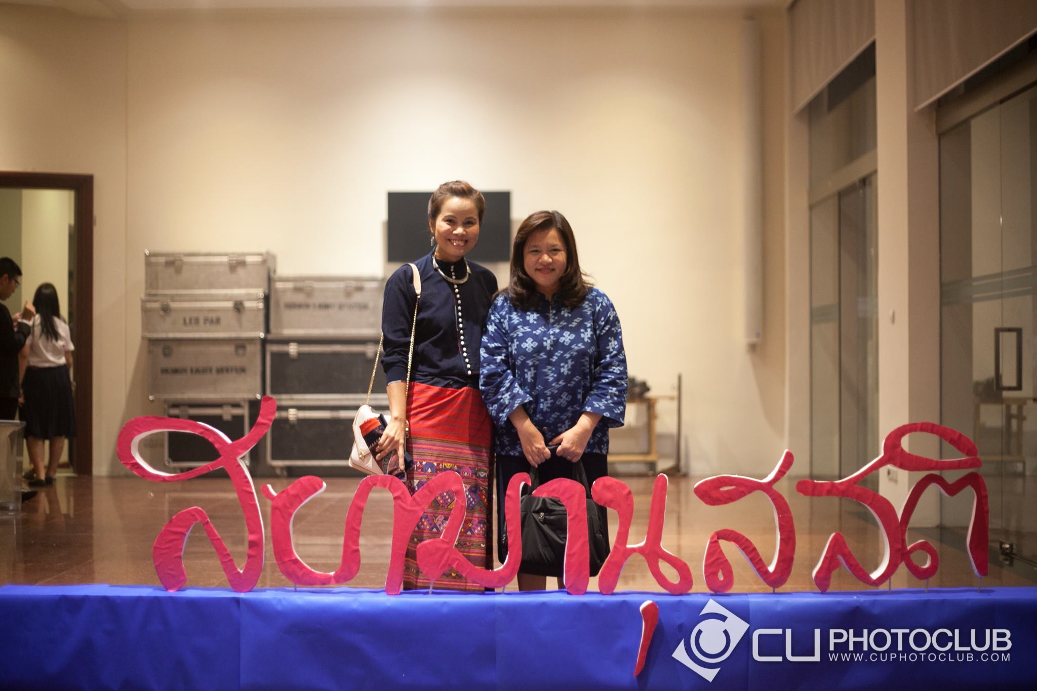 สยามานุสสติ ก้าวหน้า ไม่ลาหลัง