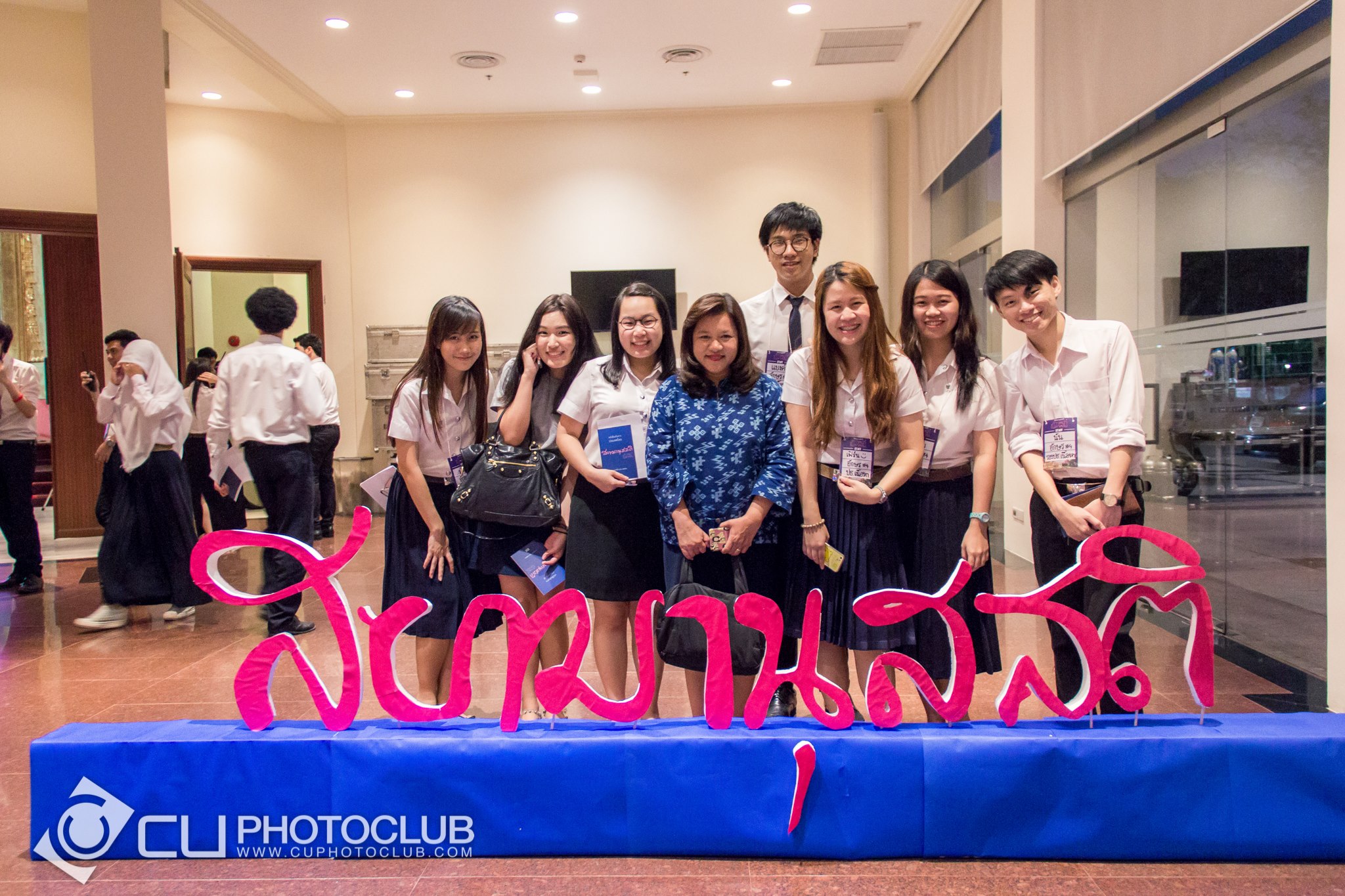 สยามานุสสติ ก้าวหน้า ไม่ลาหลัง