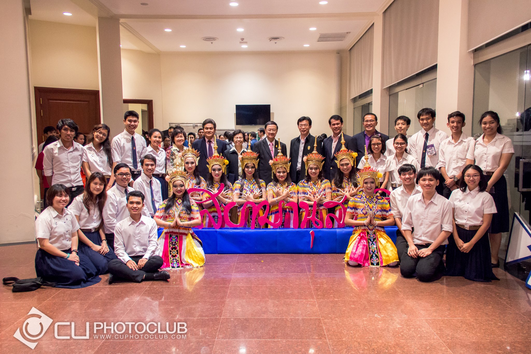 สยามานุสสติ ก้าวหน้า ไม่ลาหลัง