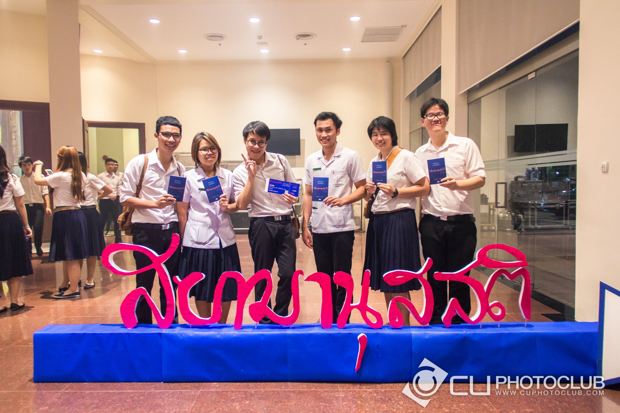สยามานุสสติ ก้าวหน้า ไม่ลาหลัง