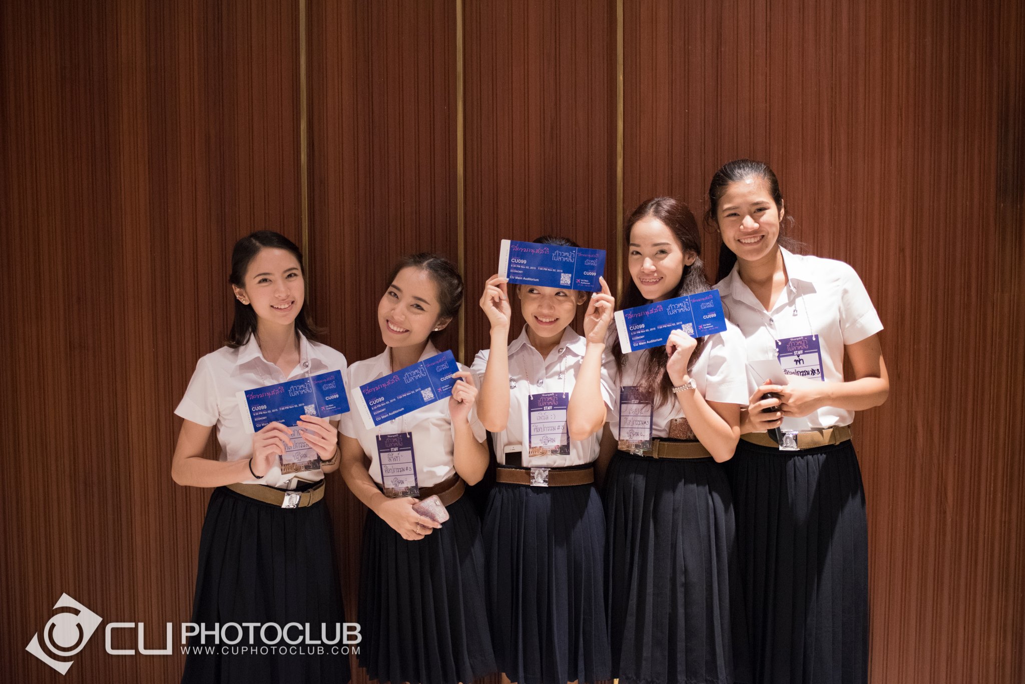 สยามานุสสติ ก้าวหน้า ไม่ลาหลัง