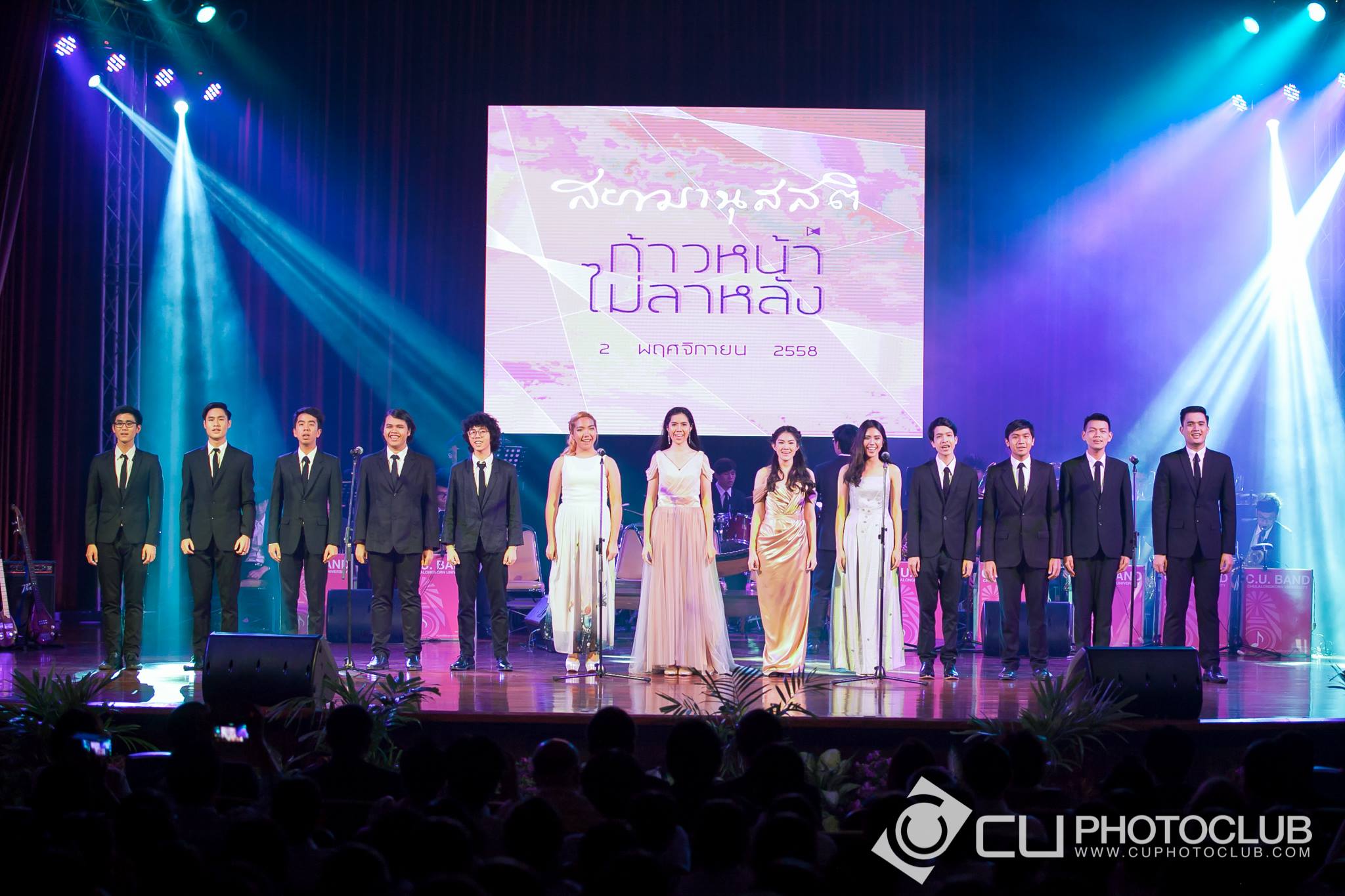 สยามานุสสติ ก้าวหน้า ไม่ลาหลัง