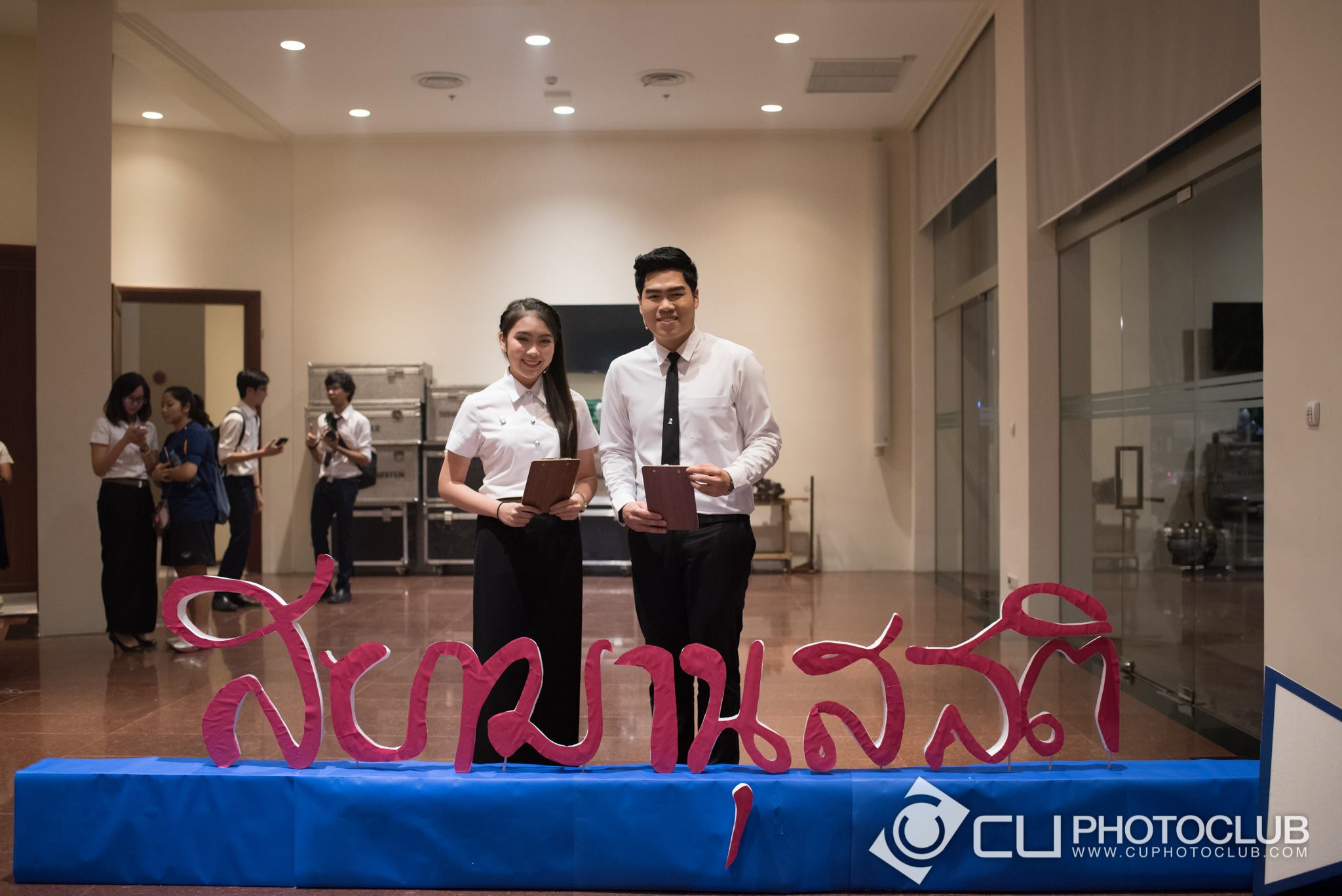 สยามานุสสติ ก้าวหน้า ไม่ลาหลัง