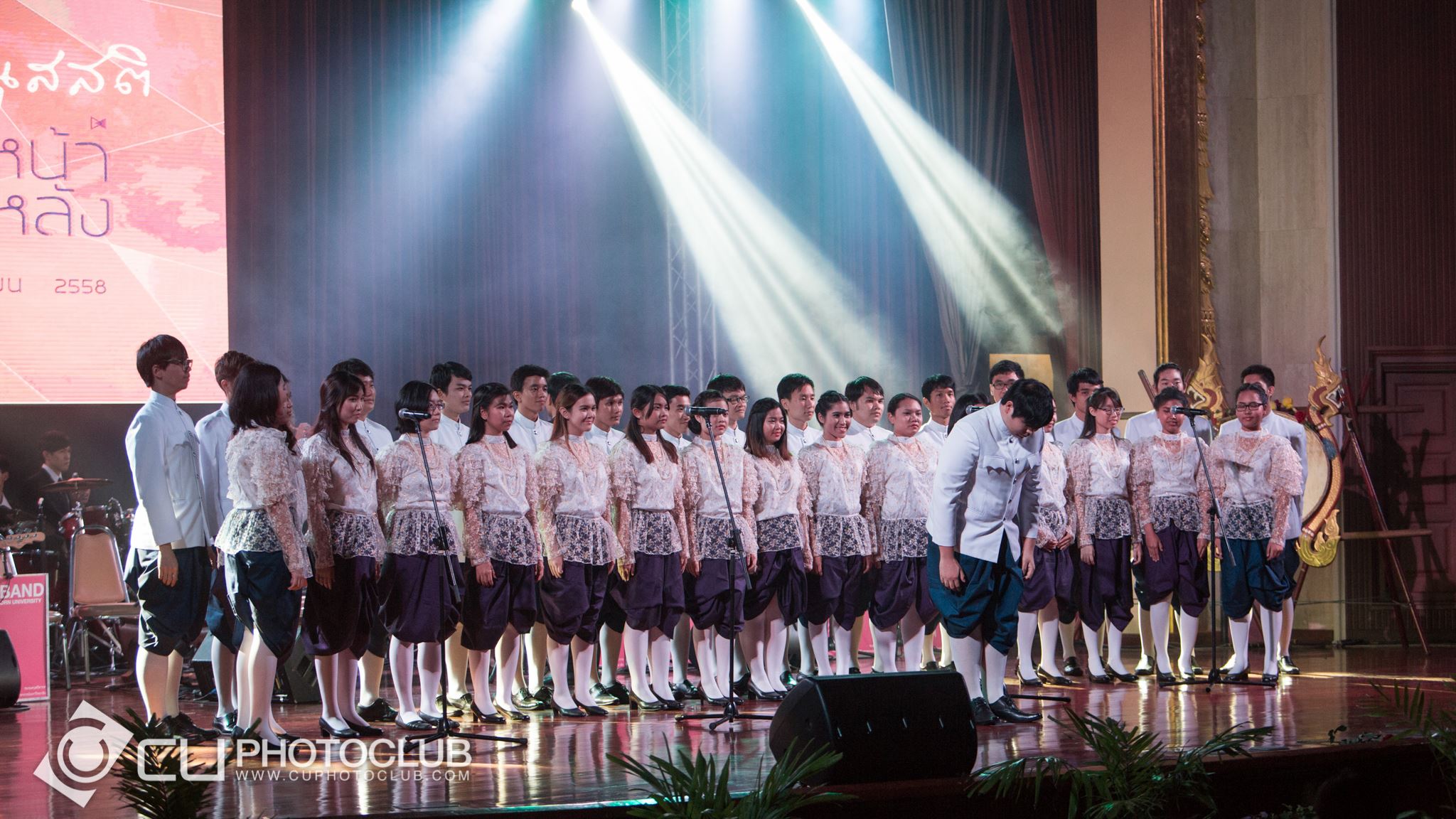 สยามานุสสติ ก้าวหน้า ไม่ลาหลัง