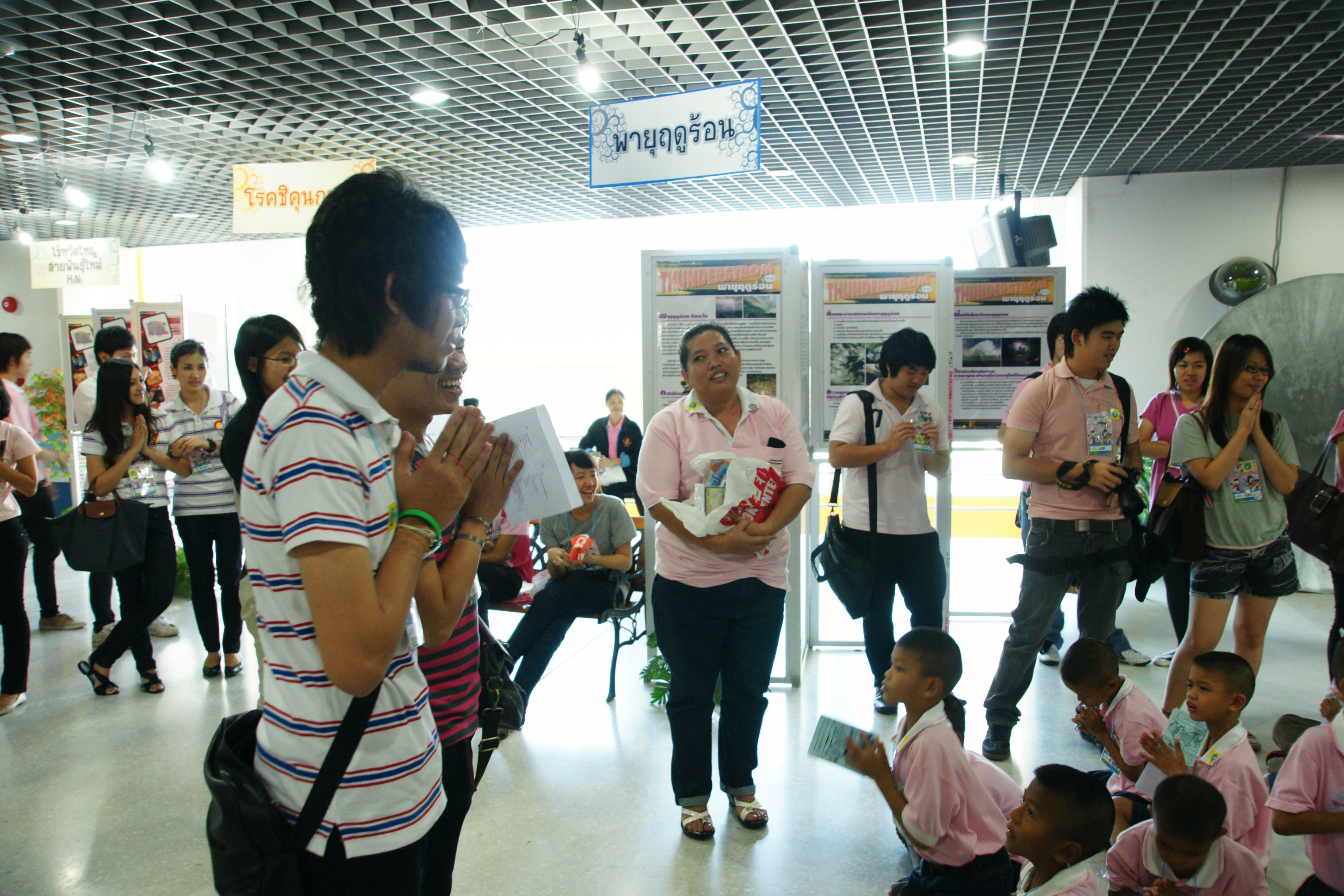 พาน้องท่องฝัน สานสัมพันธ์ผู้ดูเเล