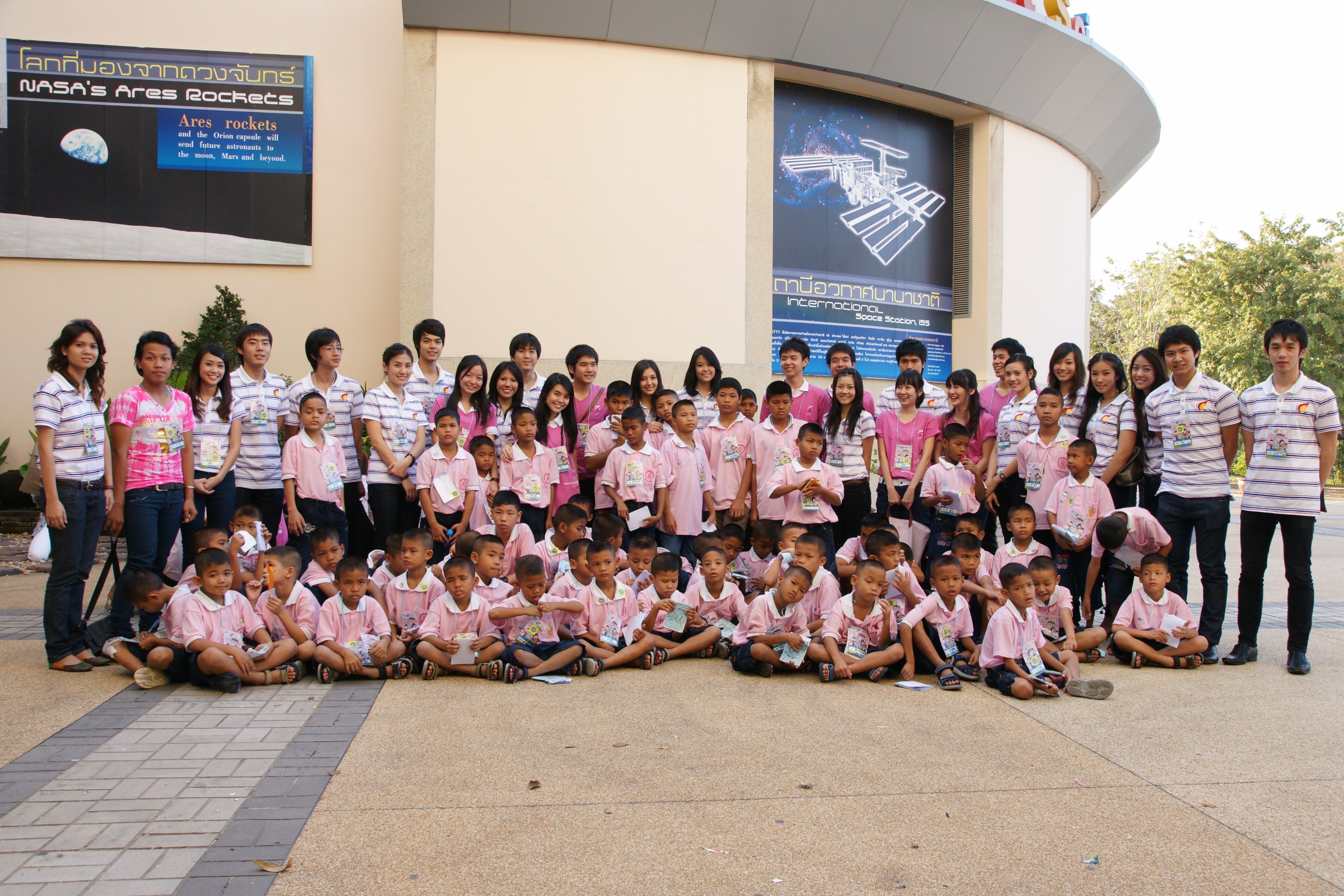 พาน้องท่องฝัน สานสัมพันธ์ผู้ดูเเล