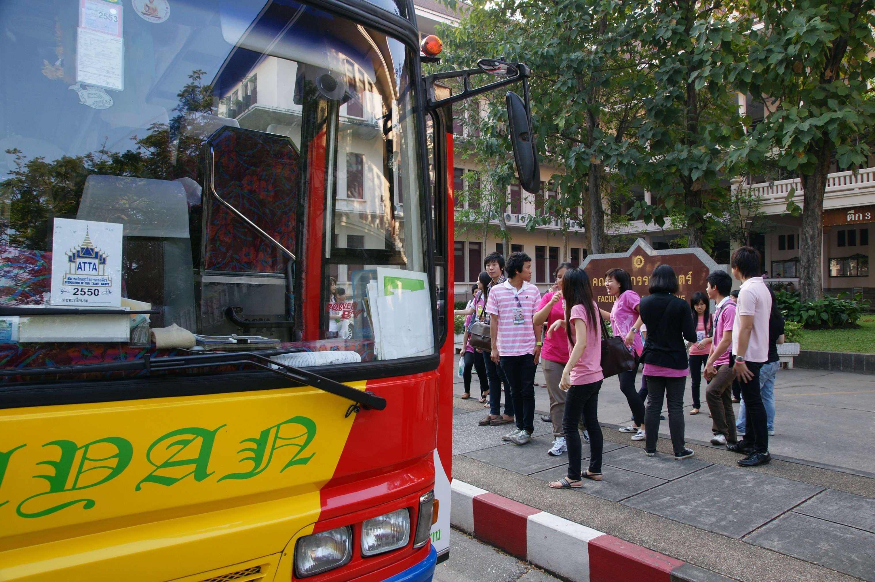 พาน้องท่องฝัน สานสัมพันธ์ผู้ดูเเล