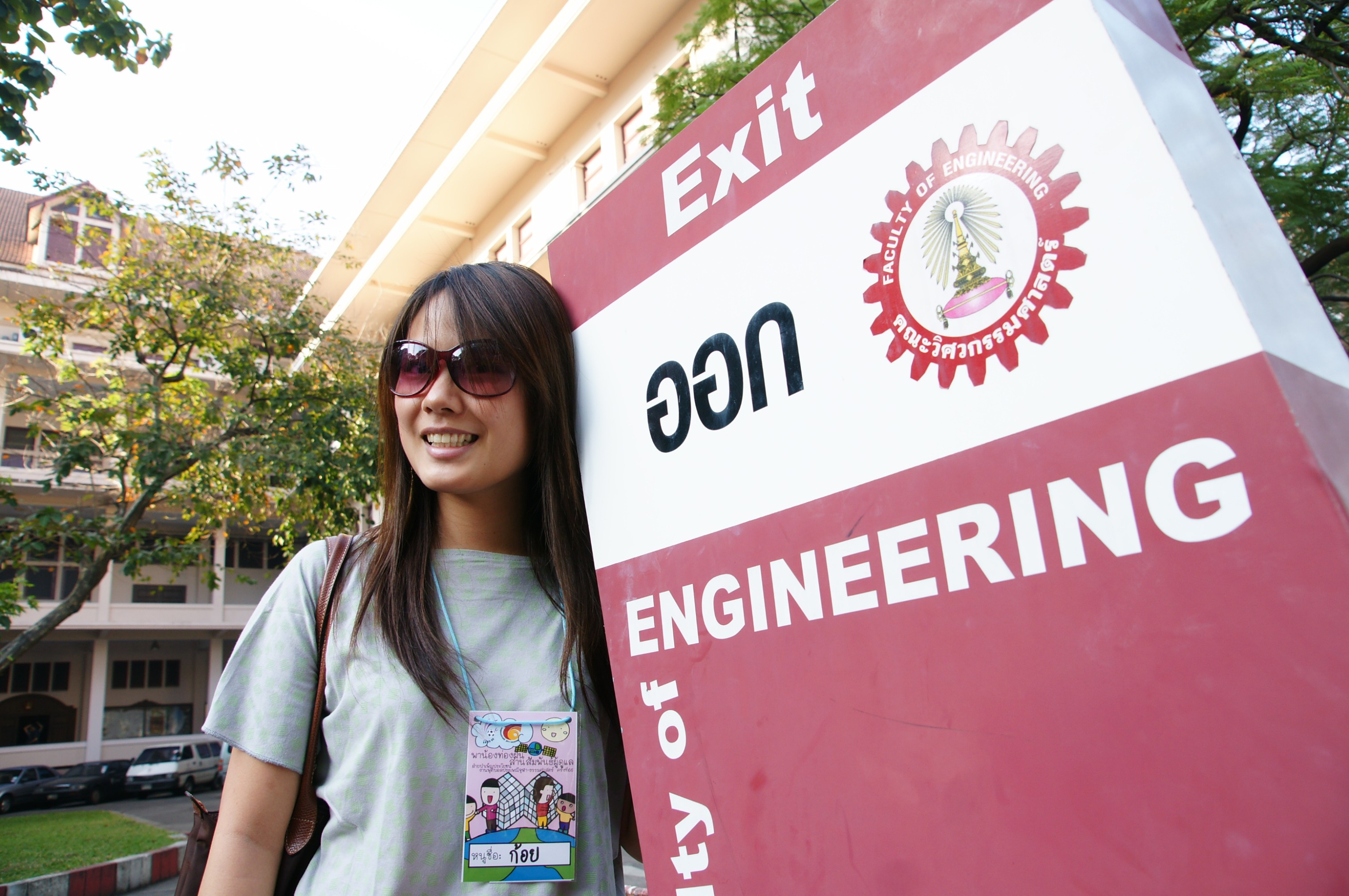 พาน้องท่องฝัน สานสัมพันธ์ผู้ดูเเล