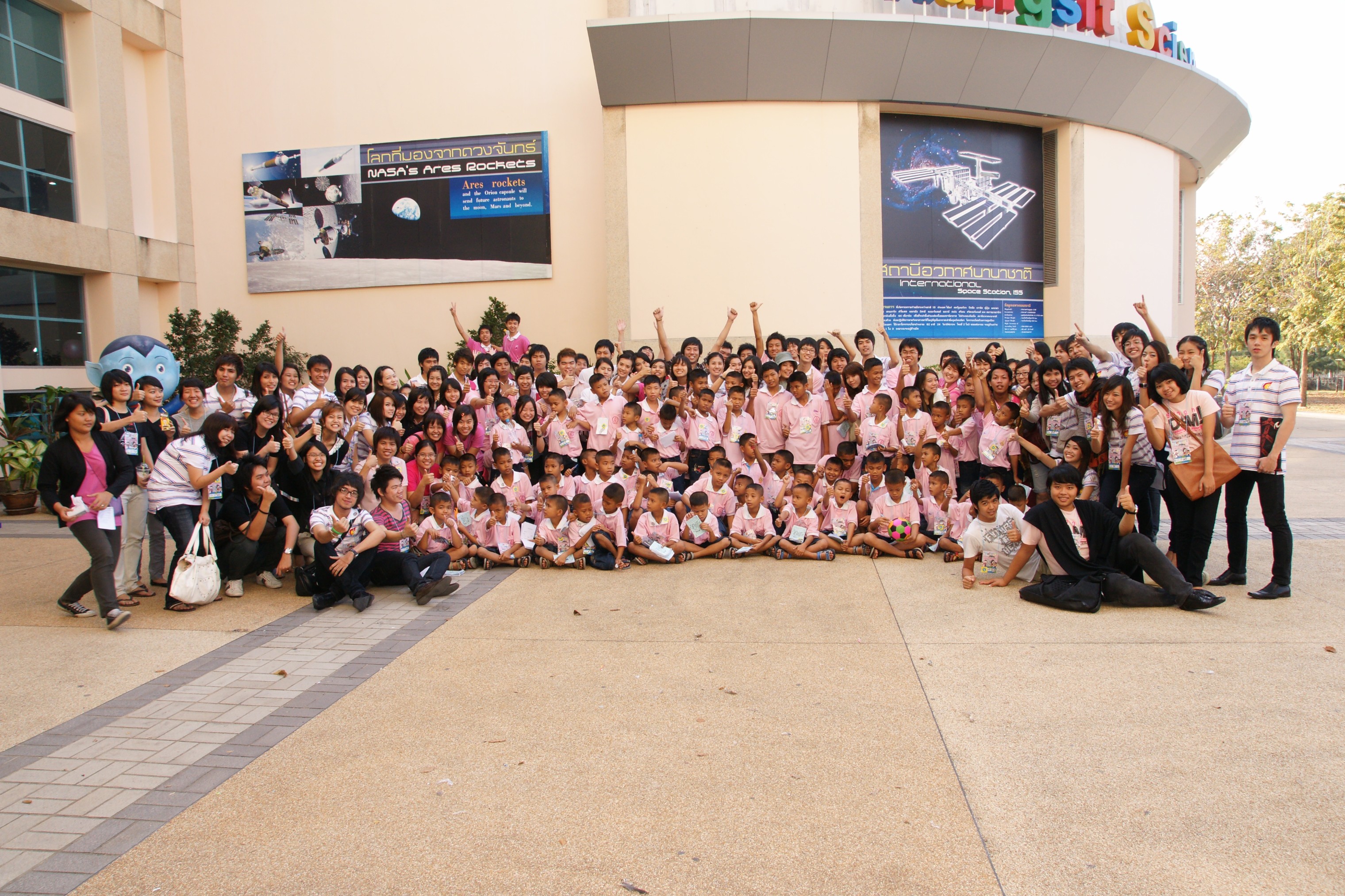 พาน้องท่องฝัน สานสัมพันธ์ผู้ดูเเล
