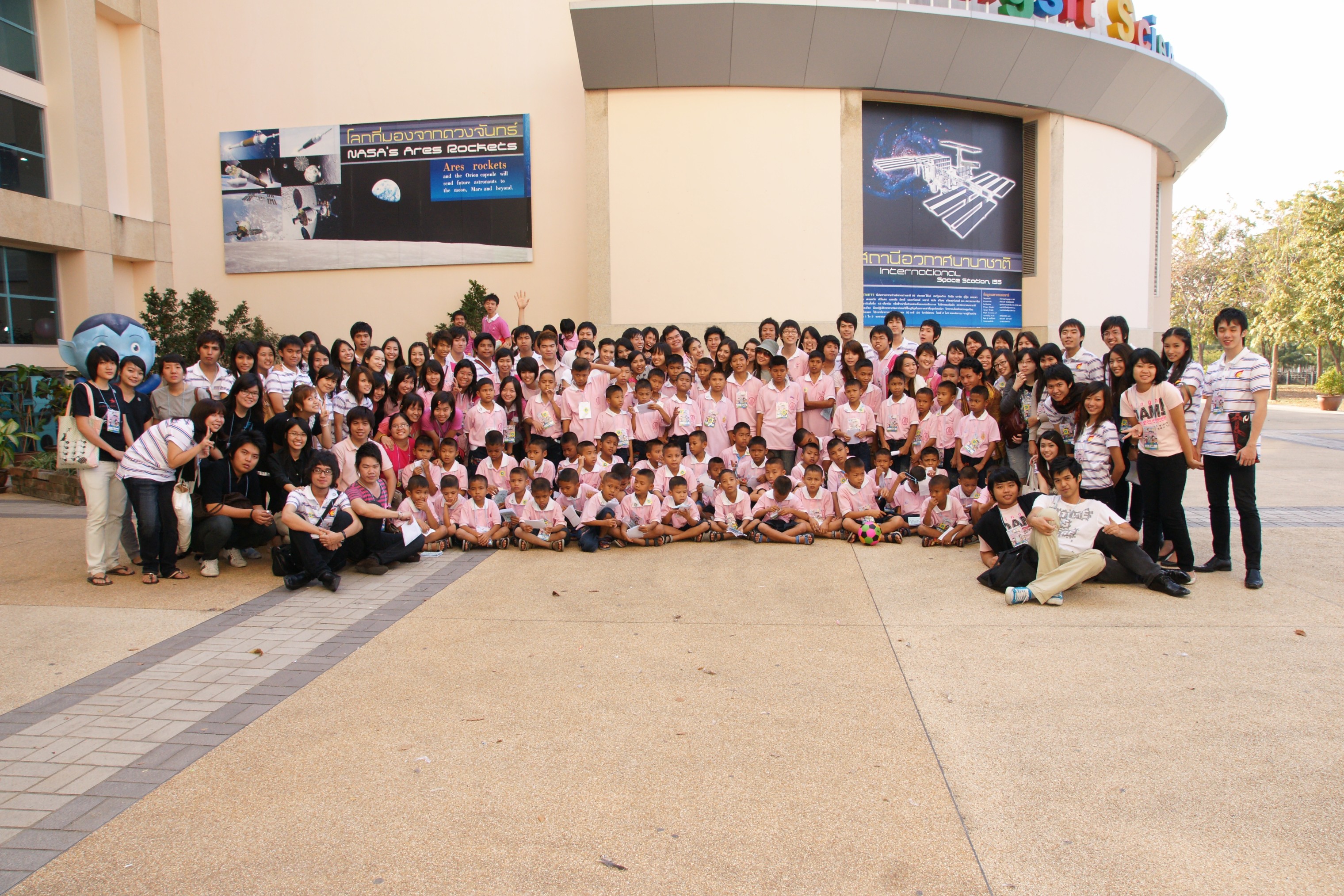 พาน้องท่องฝัน สานสัมพันธ์ผู้ดูเเล
