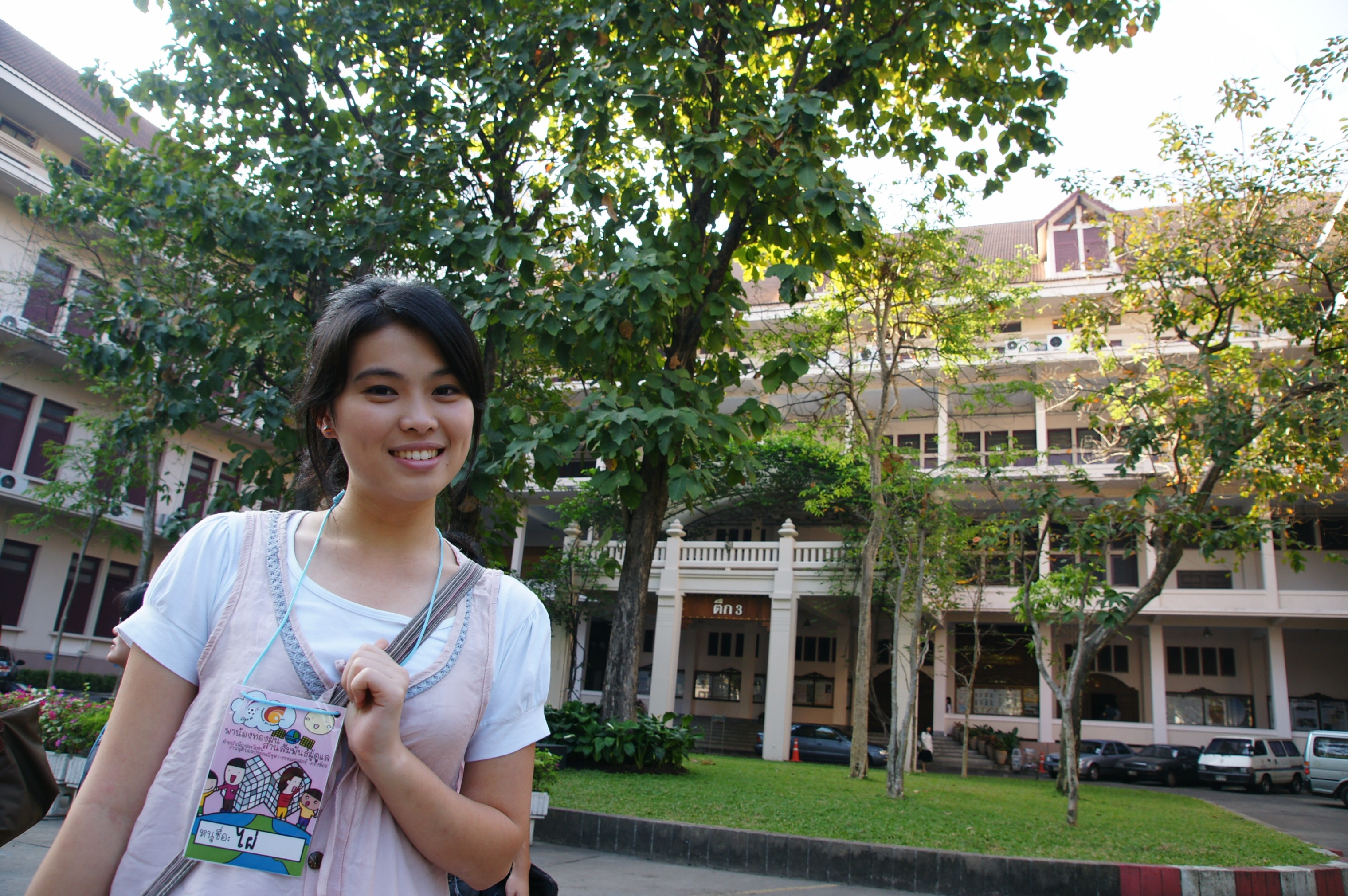 พาน้องท่องฝัน สานสัมพันธ์ผู้ดูเเล