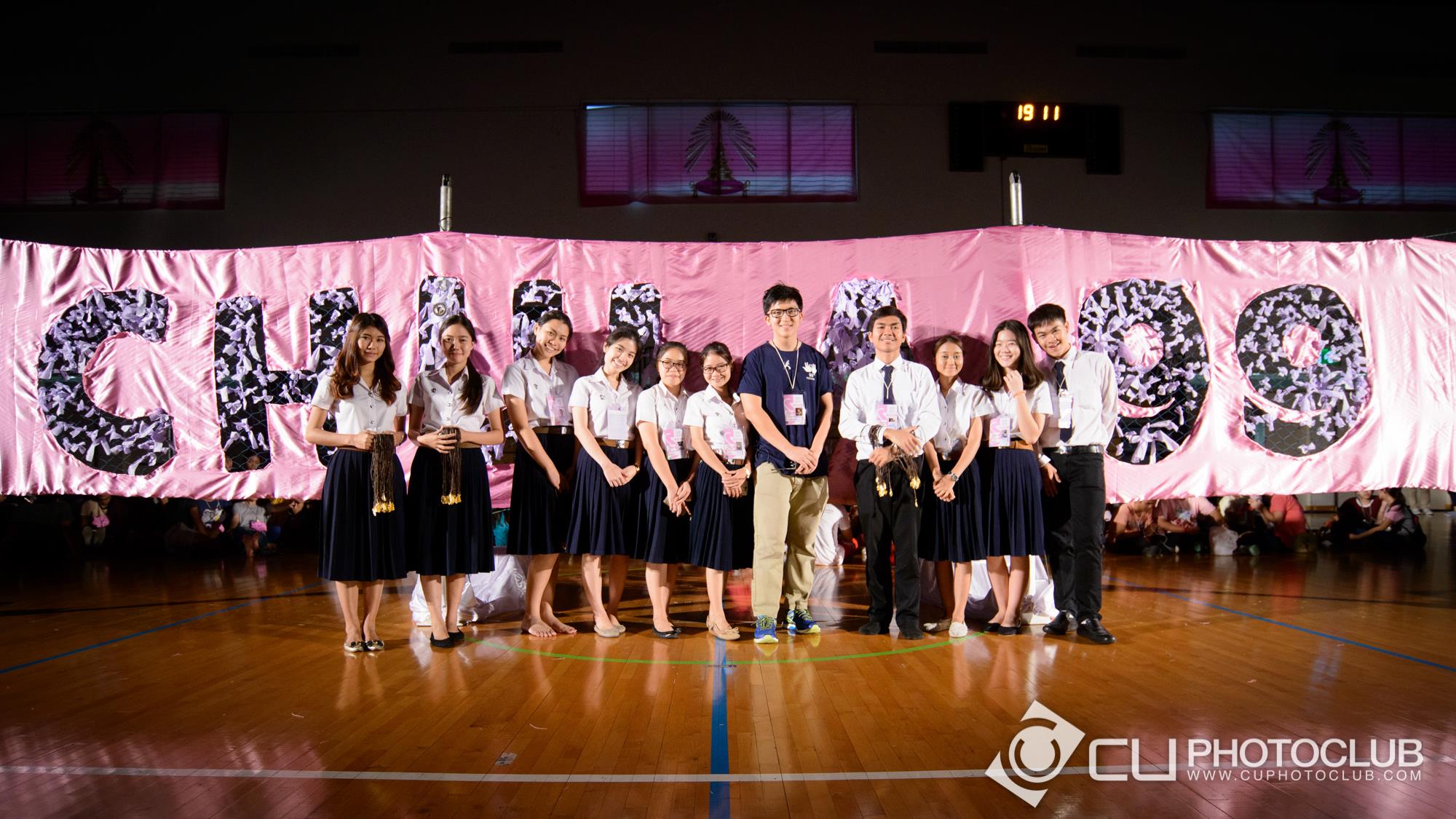 รับน้องก้าวใหม่ 2015