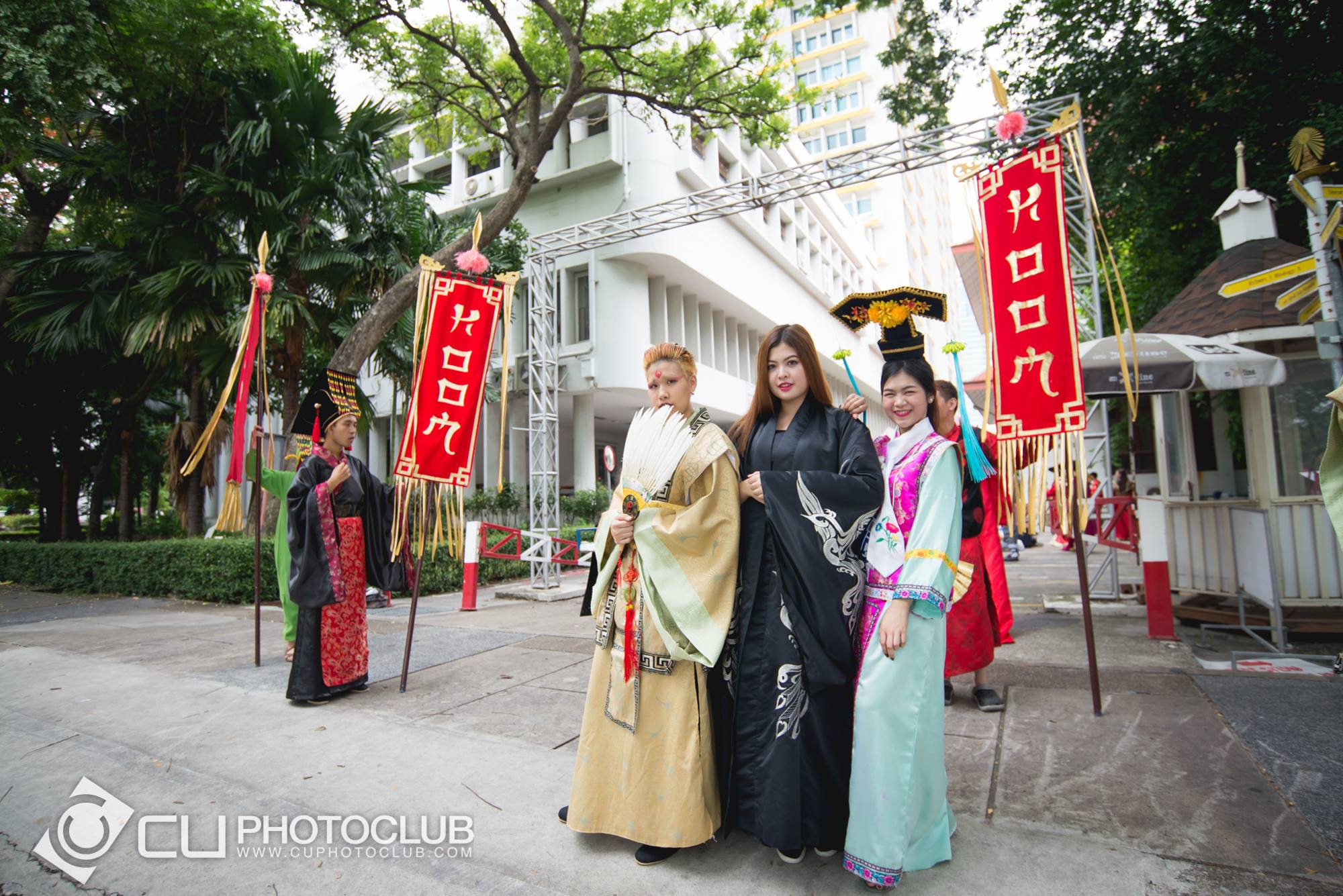 รับน้องก้าวใหม่ 2015